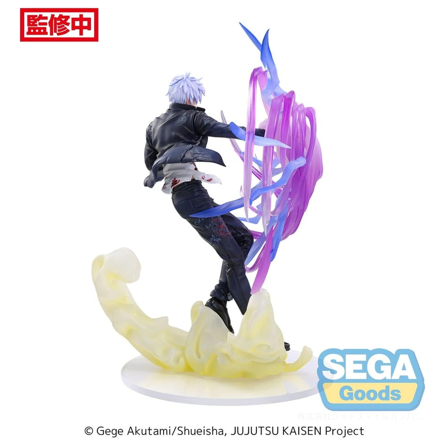 Jujutsu Kaisen Luminasta PVC Statue Satoru Gojo Hollow Purple (Kyoshiki Murasaki) 20 cm product photo