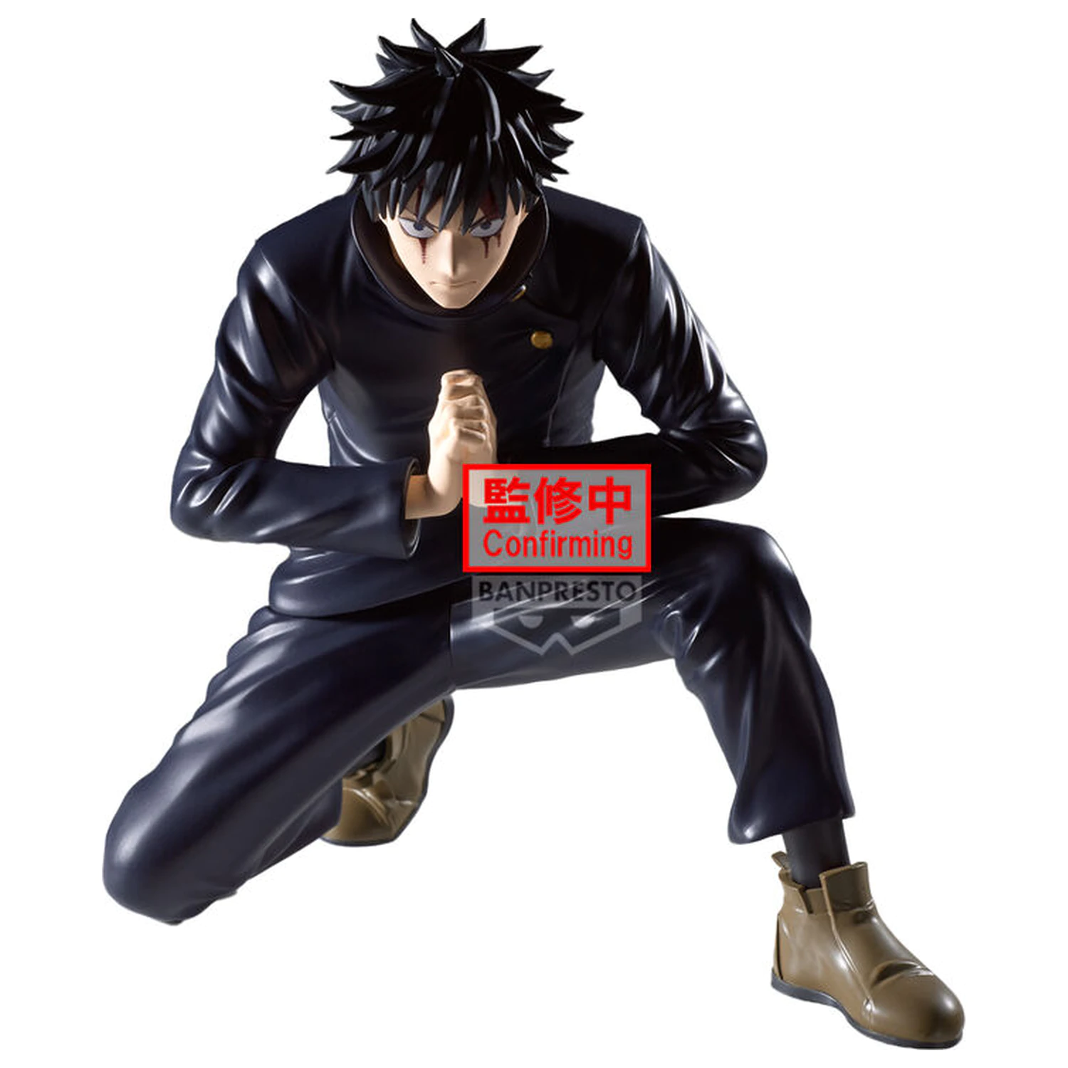 Jujutsu Kaisen Maximatic Megumi Fushiguro figure 16cm product photo