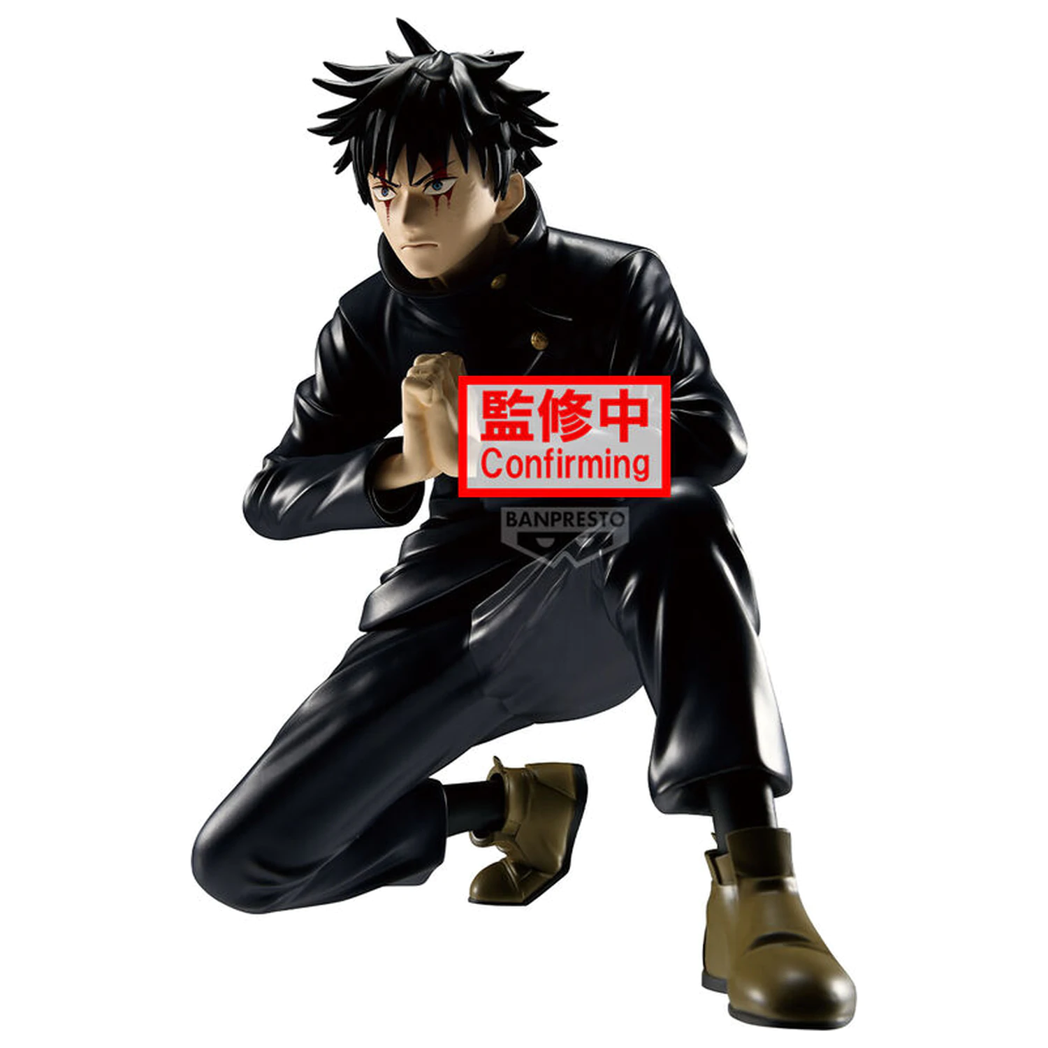 Jujutsu Kaisen Maximatic Megumi Fushiguro figure 16cm product photo