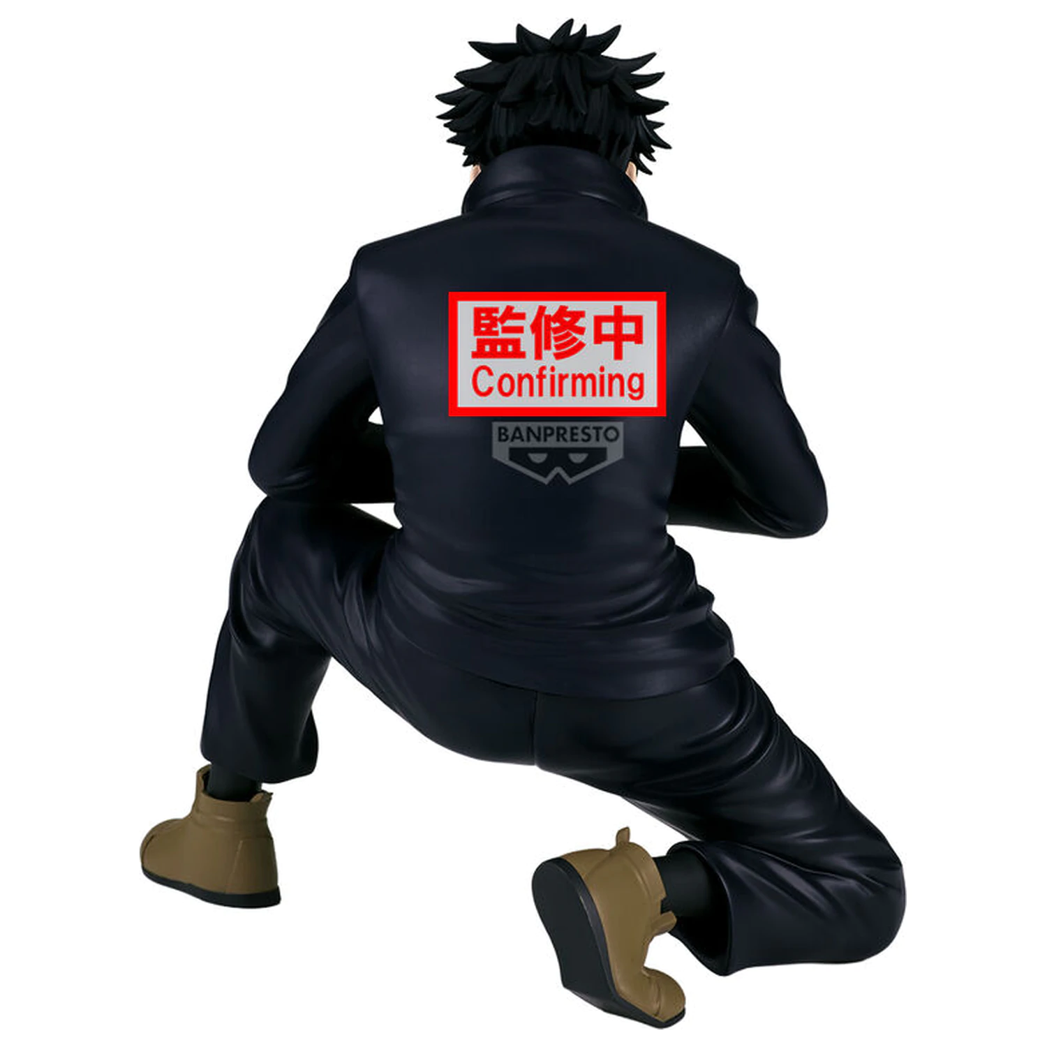 Jujutsu Kaisen Maximatic Megumi Fushiguro figure 16cm product photo