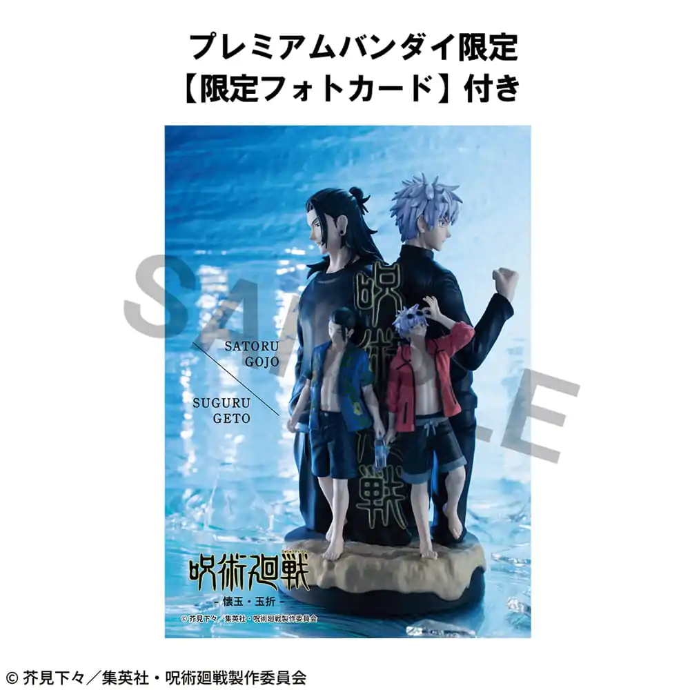 Jujutsu Kaisen Petitrama DX PVC Mini Statue Hidden Inventory/Premature Death 14 cm product photo