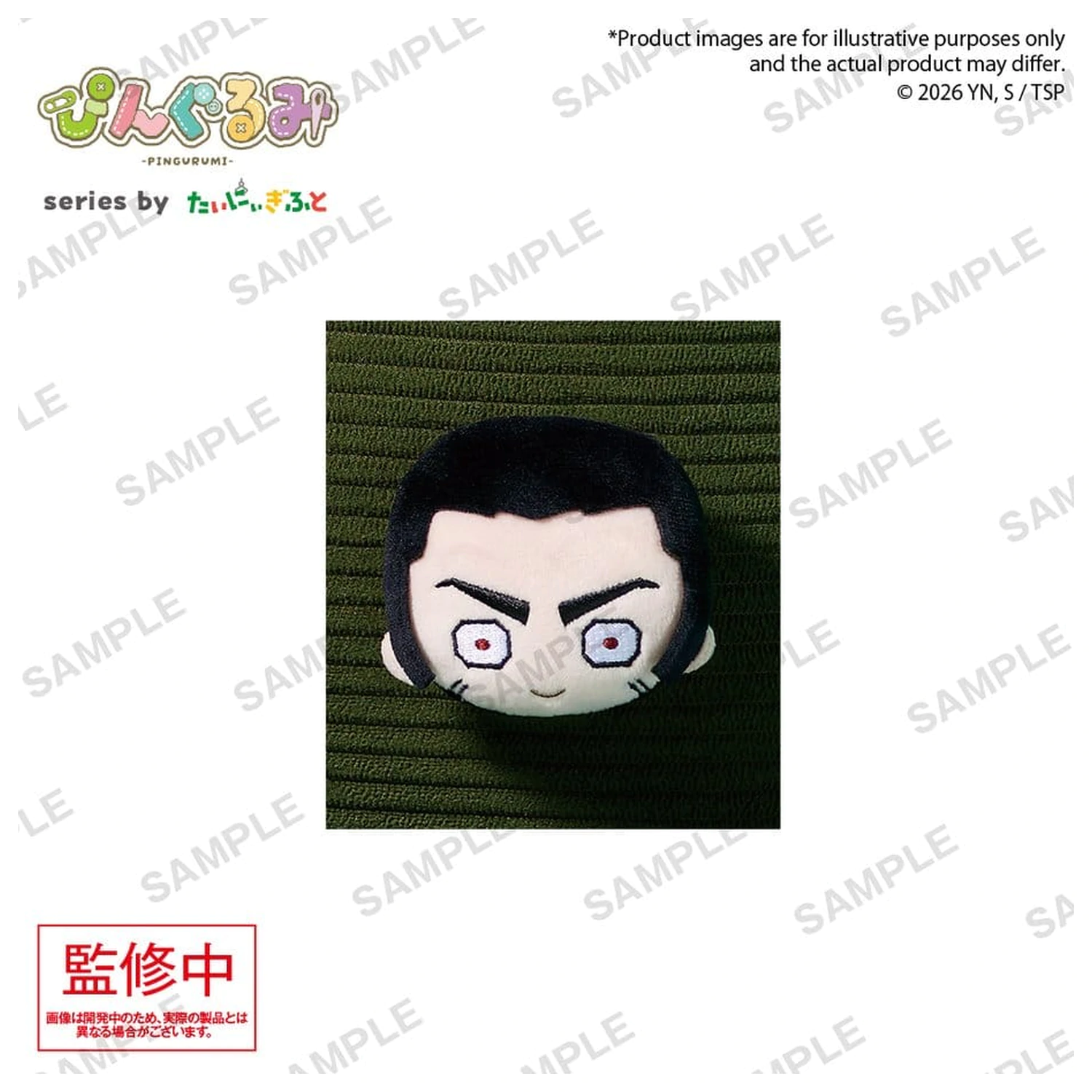 Jujutsu Kaisen Pingurumi Pin Badge Vol. 3 Fumihiko Takaba 8 cm product photo