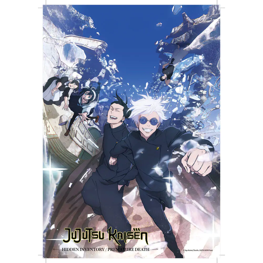 Jujutsu Kaisen puzzle 300pzs product photo