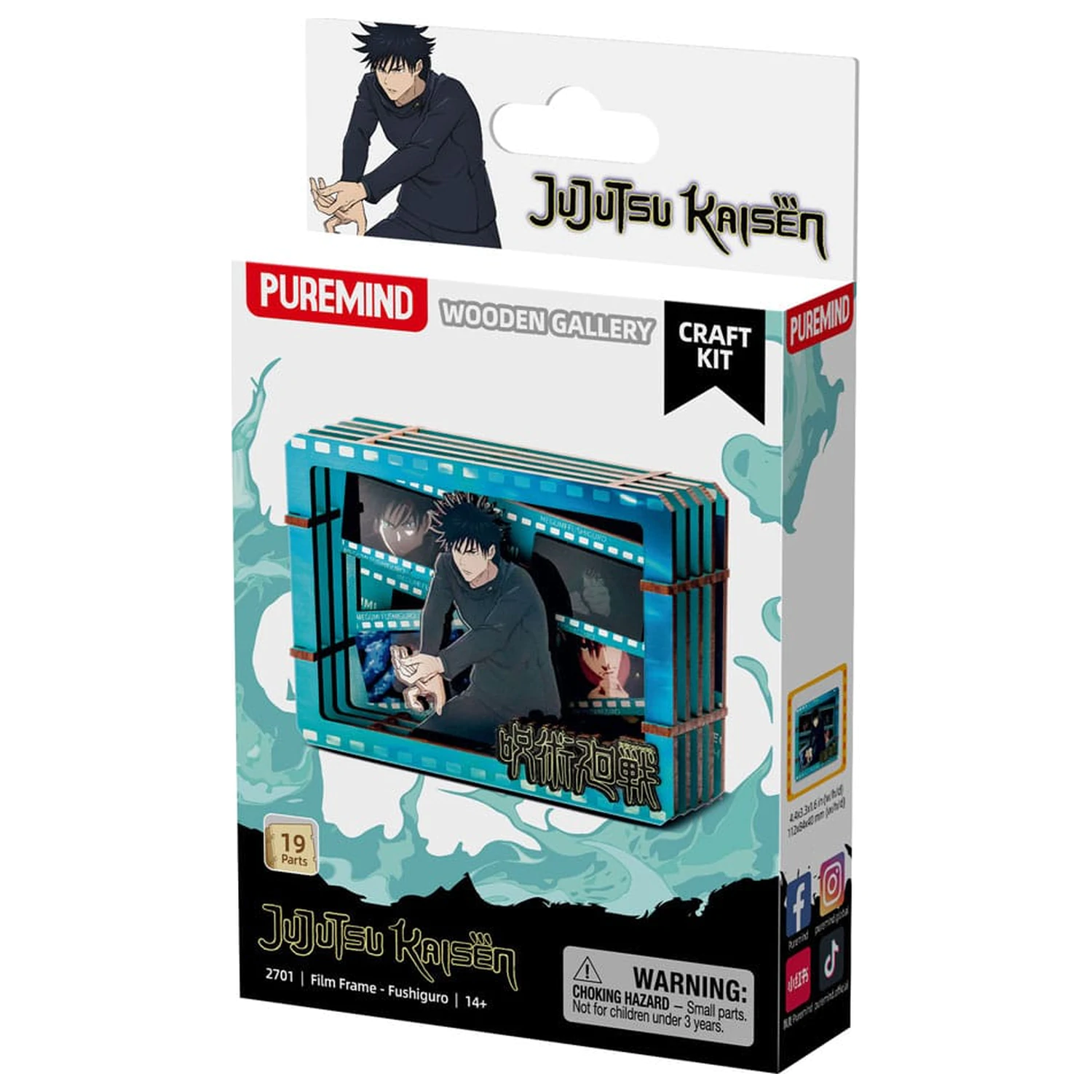 Jujutsu Kaisen Model Kit Wooden Gallery Film Frame (S) Fushiguro  product photo