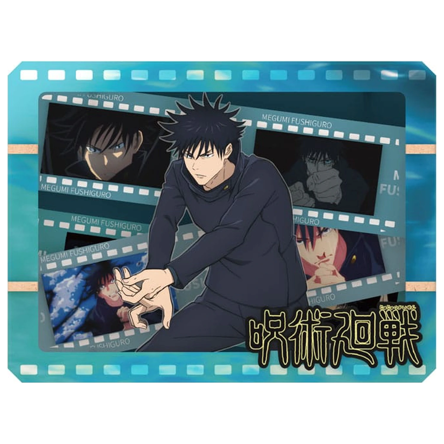 Jujutsu Kaisen Model Kit Wooden Gallery Film Frame (S) Fushiguro  product photo