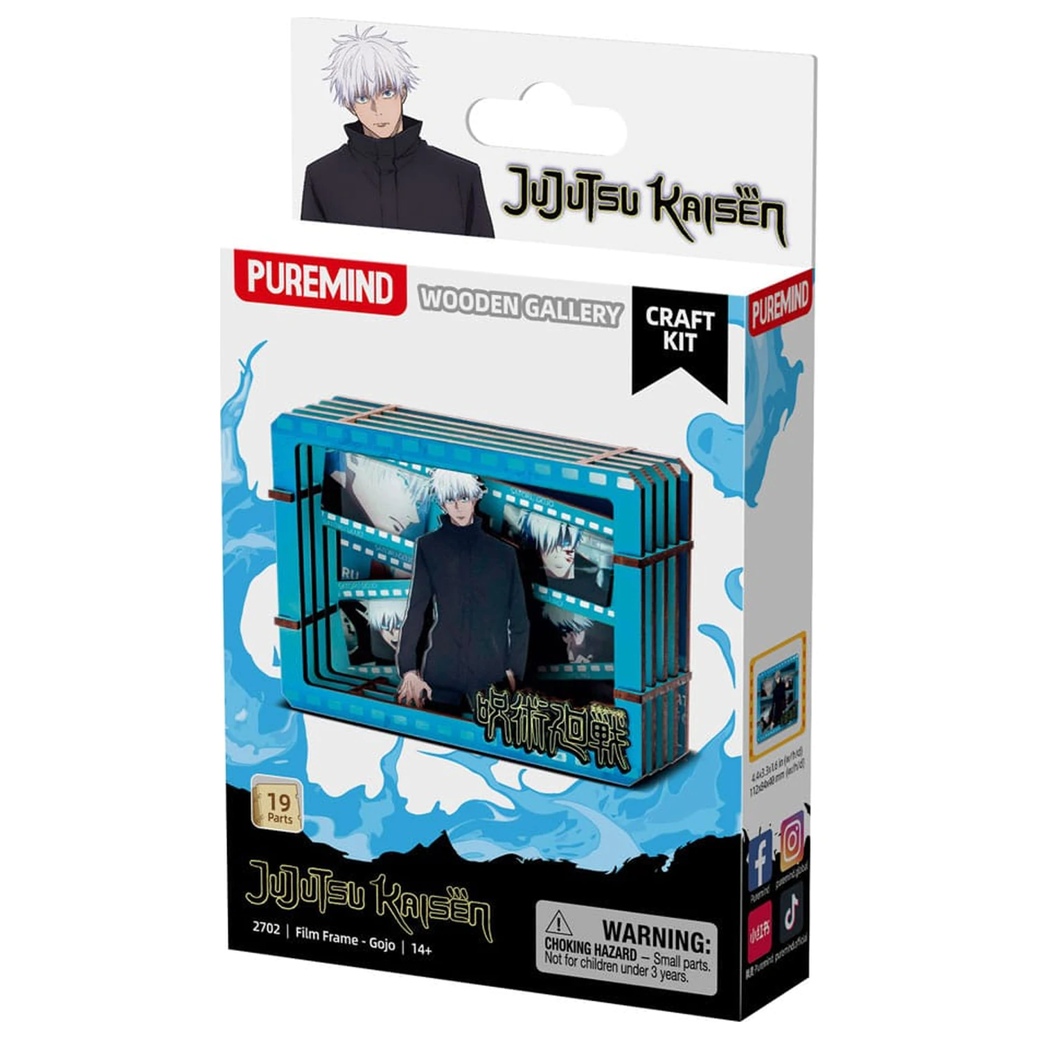 Jujutsu Kaisen Model Kit Wooden Gallery Film Frame (S) Gojo product photo