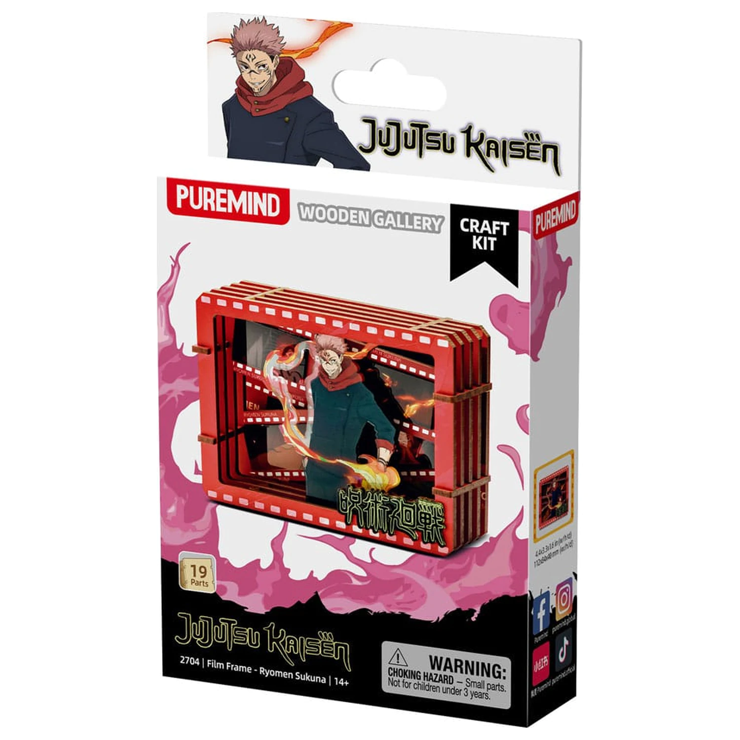 Jujutsu Kaisen Model Kit Wooden Gallery Film Frame (S) Itadori product photo
