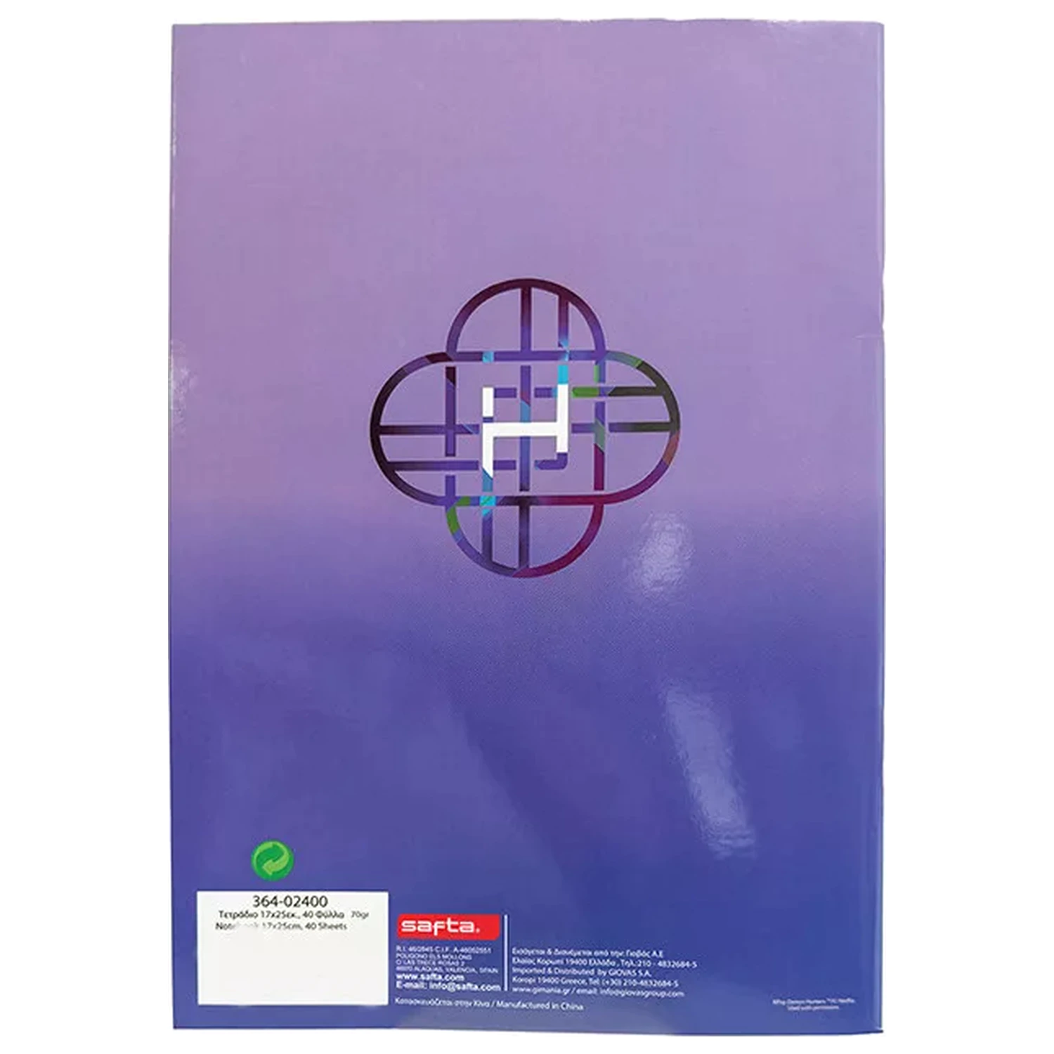 K-pop Demon Hunters Sing B/5 Lined Notebook 40 Sheets product photo