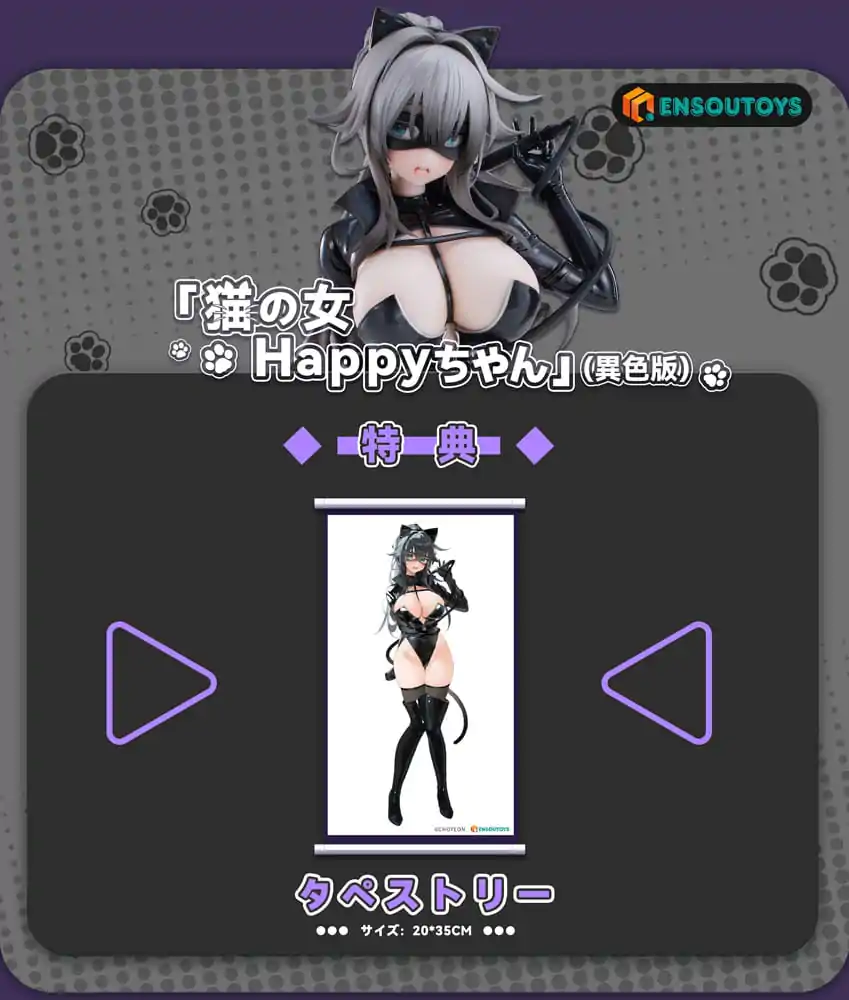 K Pring Original Character Statue 1/6 Cat Woman Happy-chan Different Color Edition 27 cm product photo