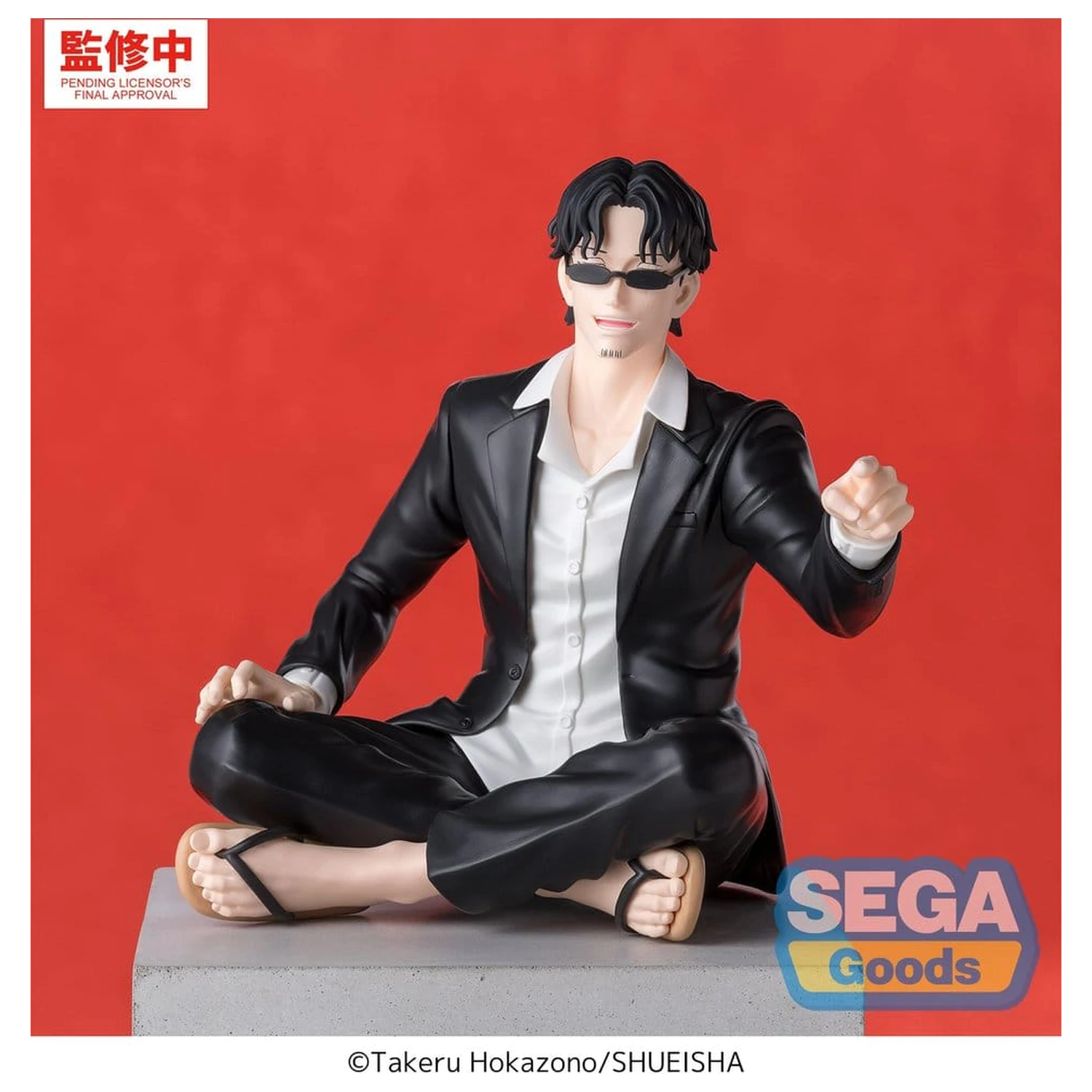Kagurabachi High Premium PVC Figure Seichi Samura 10 cm product photo