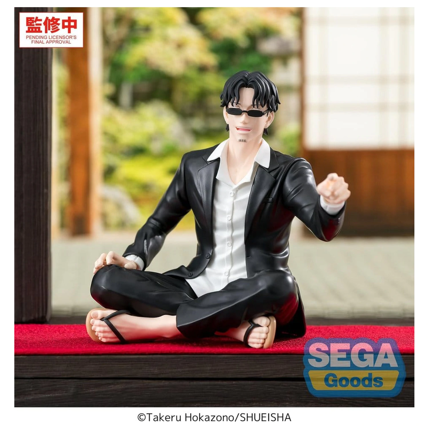 Kagurabachi High Premium PVC Figure Seichi Samura 10 cm product photo