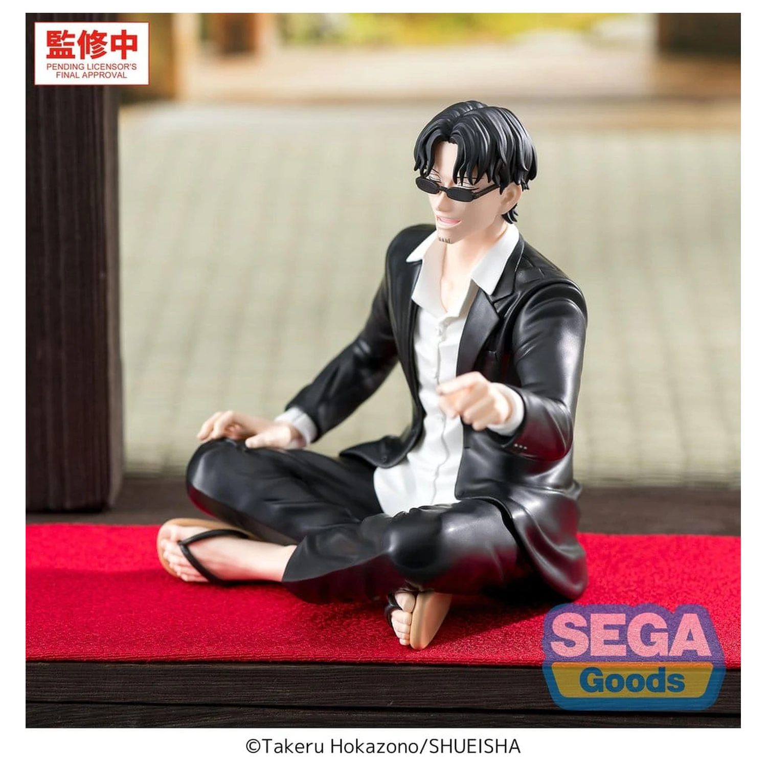 Kagurabachi High Premium PVC Figure Seichi Samura 10 cm product photo