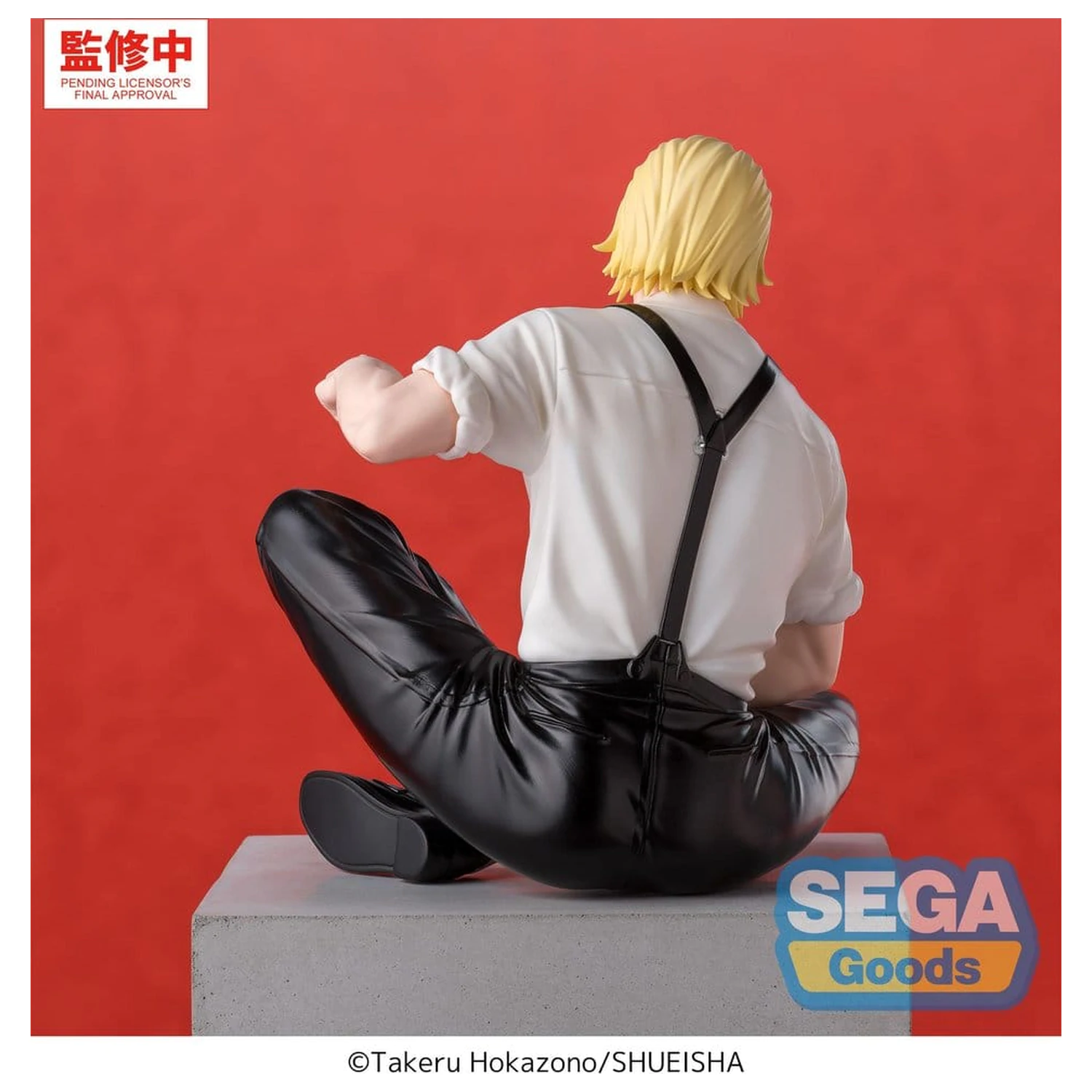 Kagurabachi Premium Perching PVC Statue Togo Shiba 11 cm                         product photo