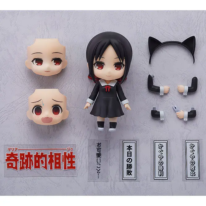 Kaguya-sama Love is War Kaguya Shinomiya Nendoroid figure 10cm product photo
