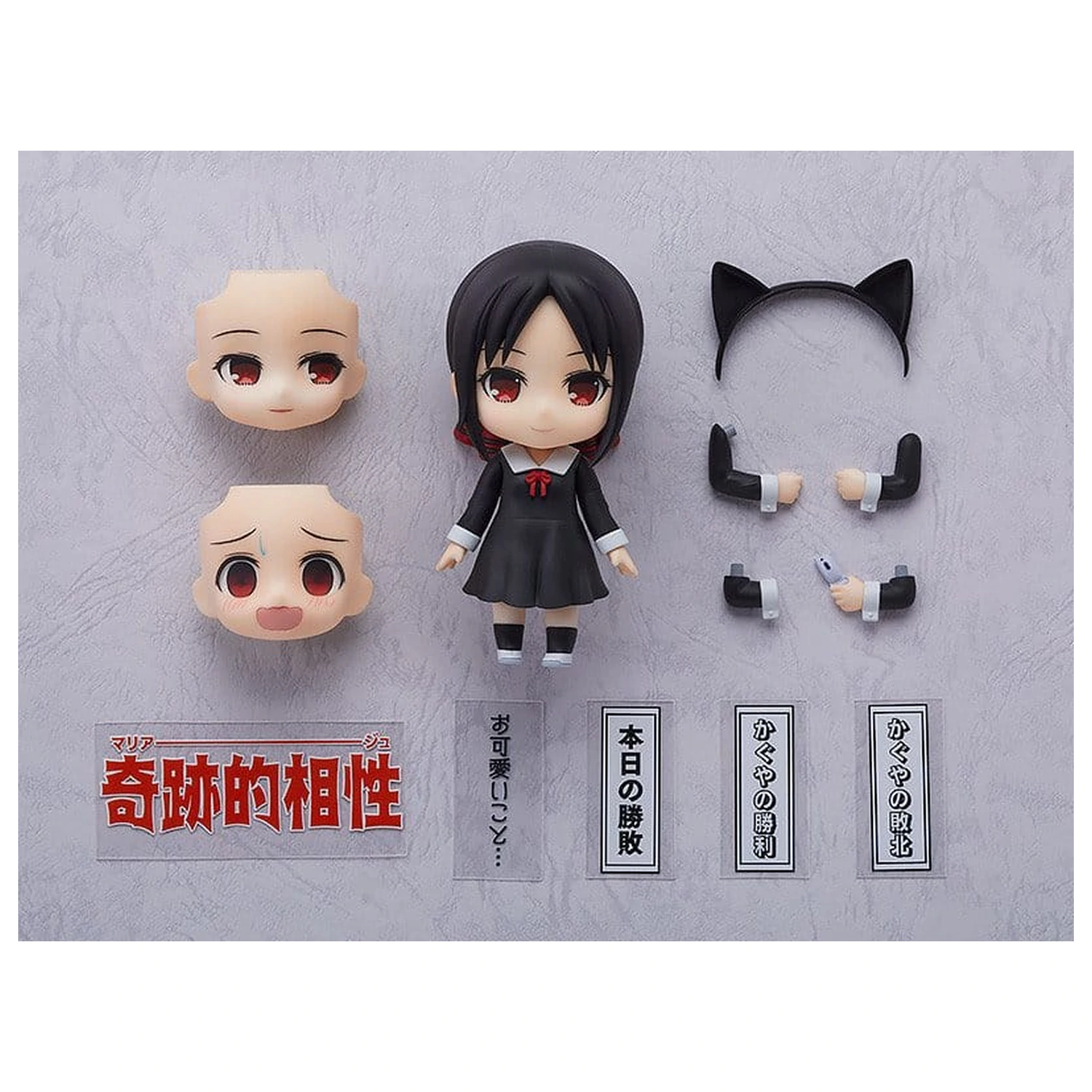 Kaguya-sama: Love Is War Nendoroid Action Figure Kaguya Shinomiya 10 cm product photo