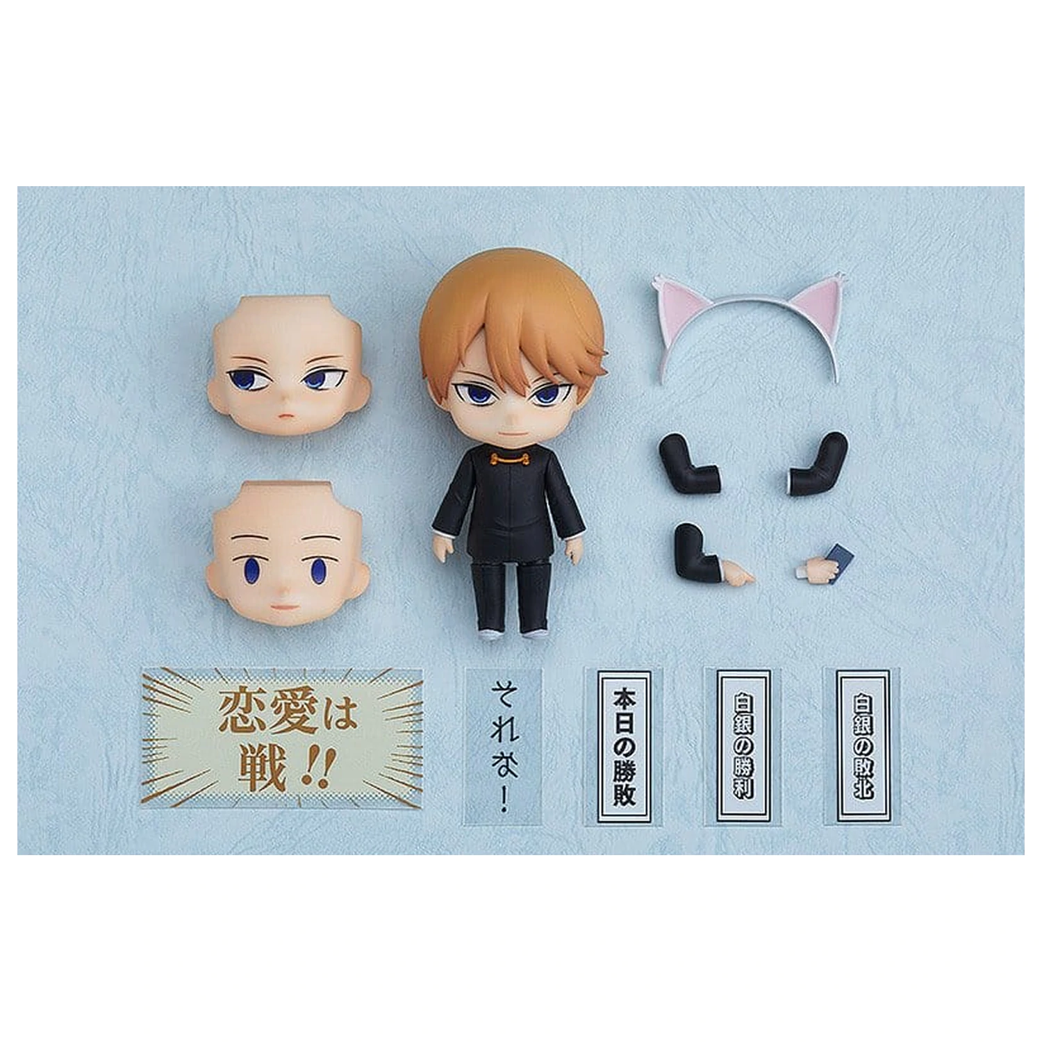 Kaguya-sama: Love Is War Nendoroid Action Figure Miyuki Shirogane 10 cm product photo