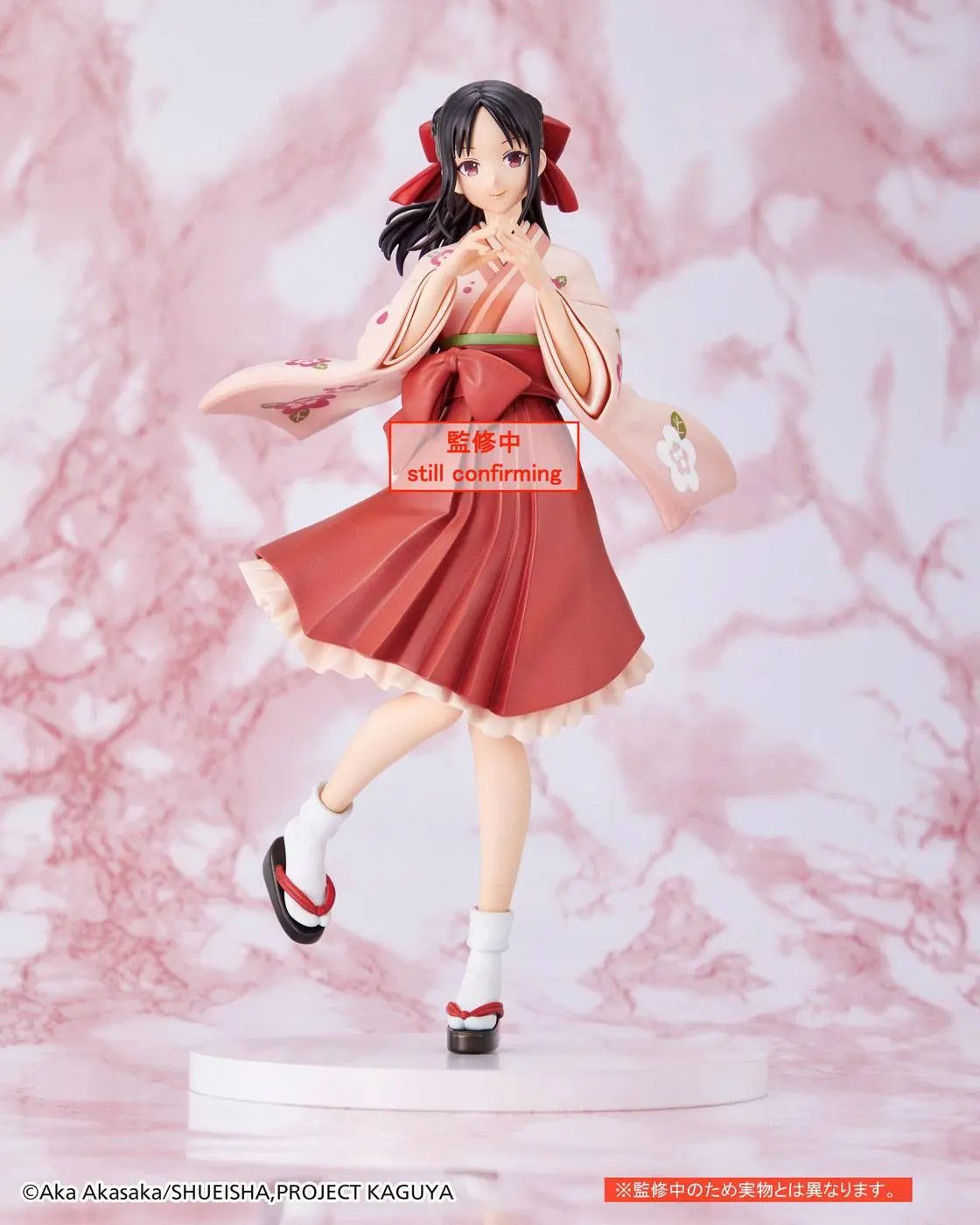 Kaguya-sama: Love is War Ultra Romantic PVC Statue Kaguya Shinomiya Kimono Ver. 20 cm product photo