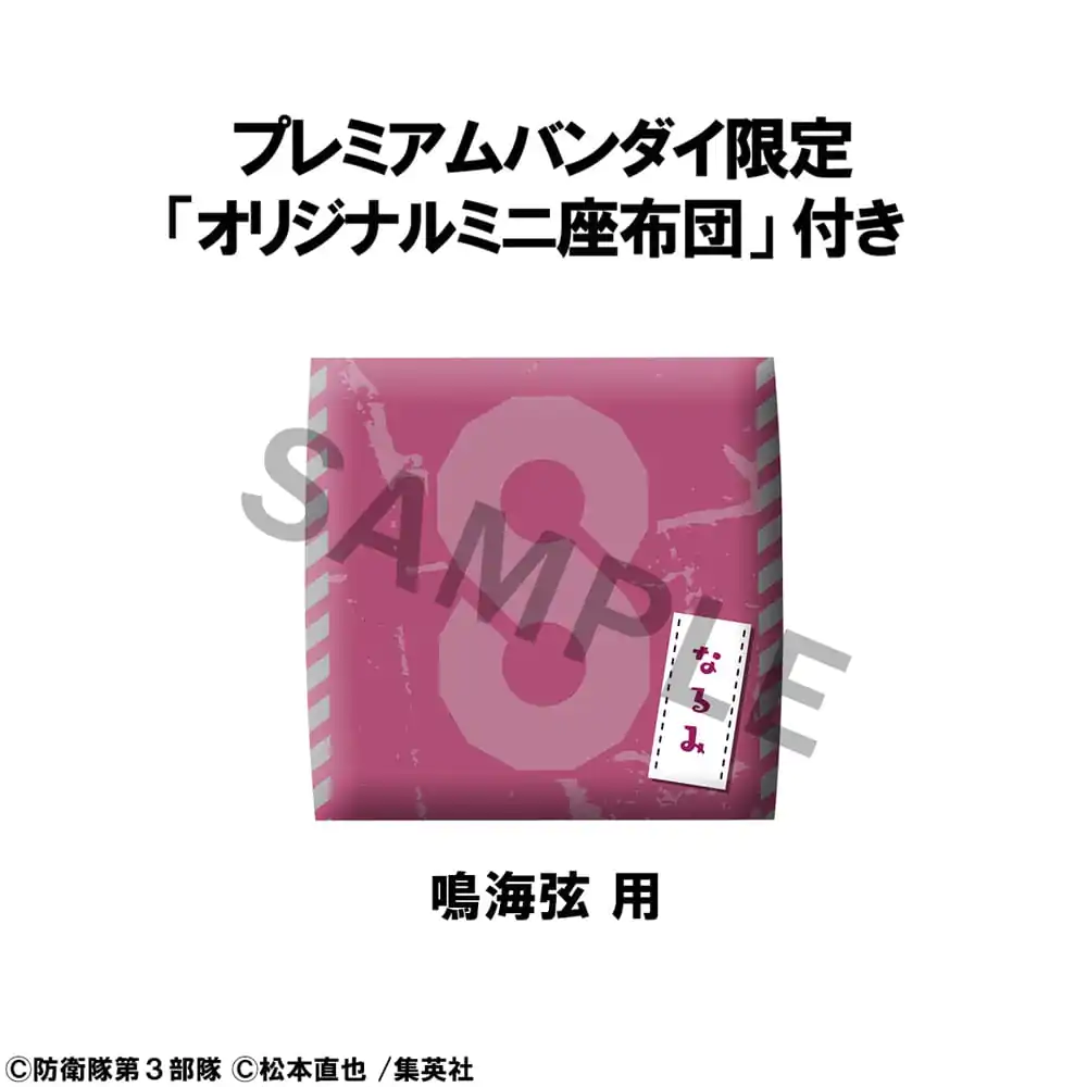 Kaiju No. 8 Look Up PVC Statue Gen Narumi (with gift) 11 cm      product photo