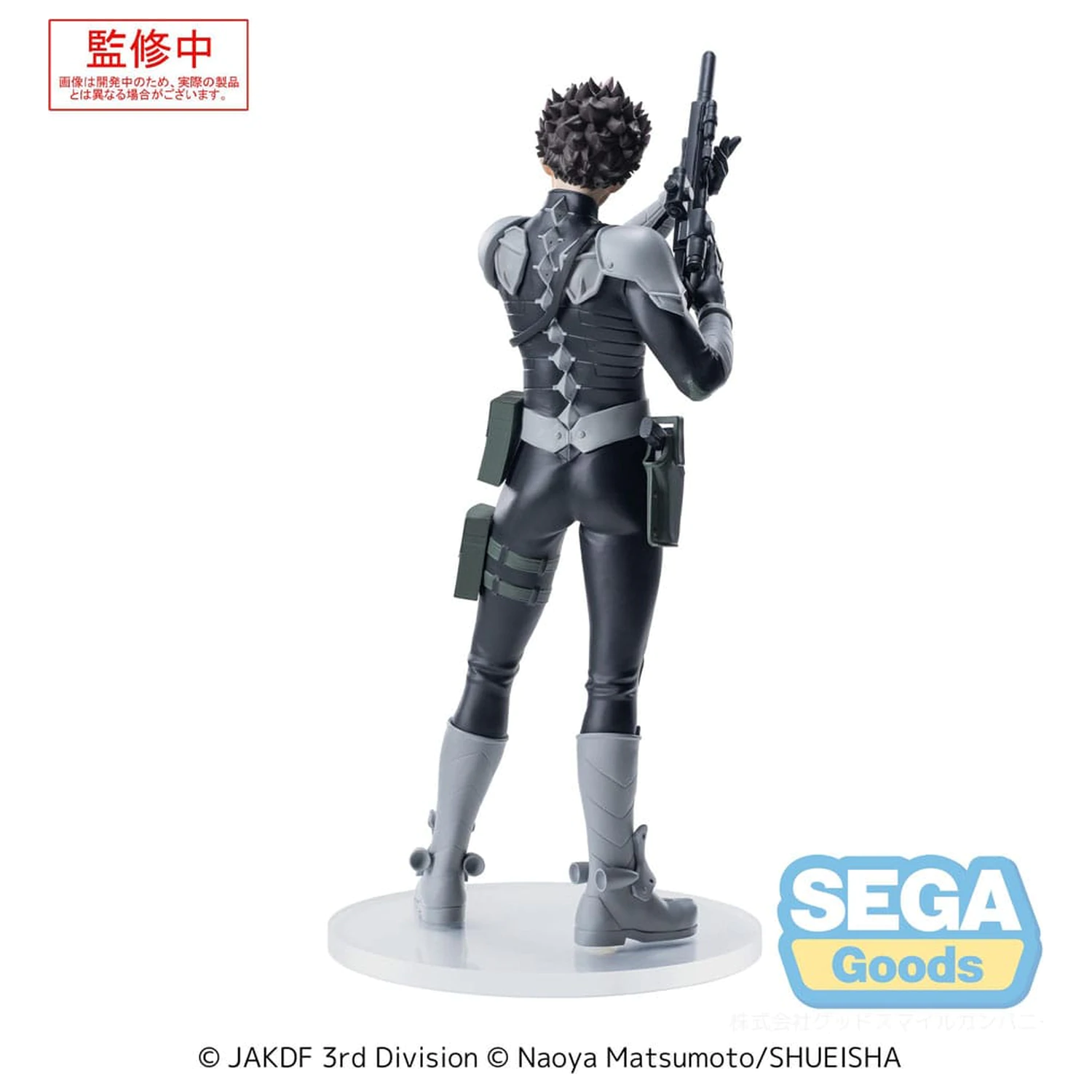 Kaiju No. 8 XStellar PVC Statue Gen Narumi 19 cm            product photo
