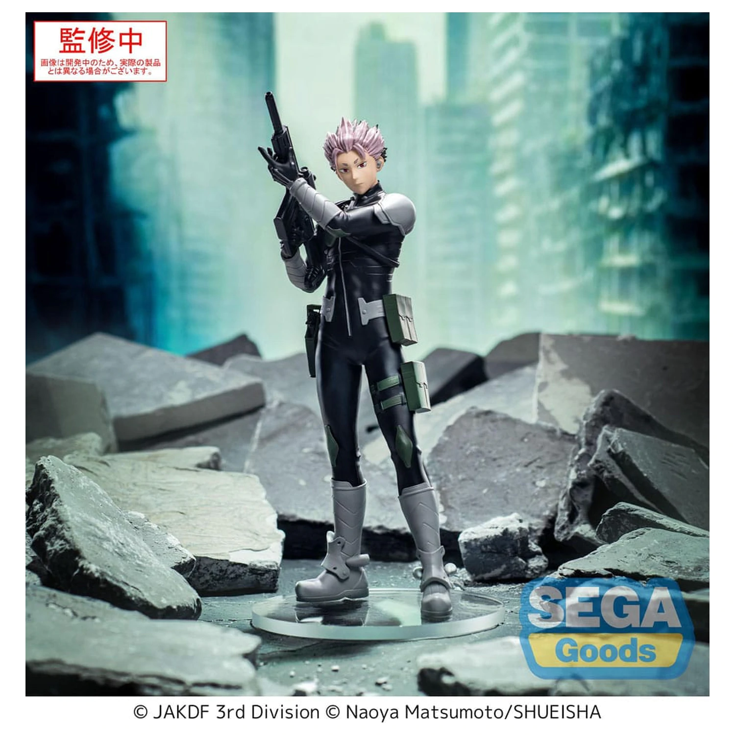 Kaiju No. 8 XStellar PVC Statue Gen Narumi 19 cm            product photo