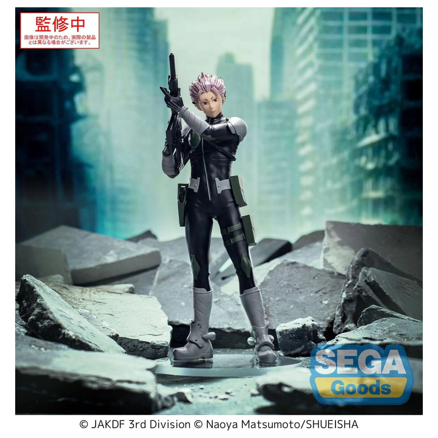 Kaiju No. 8 XStellar PVC Statue Gen Narumi 19 cm            product photo