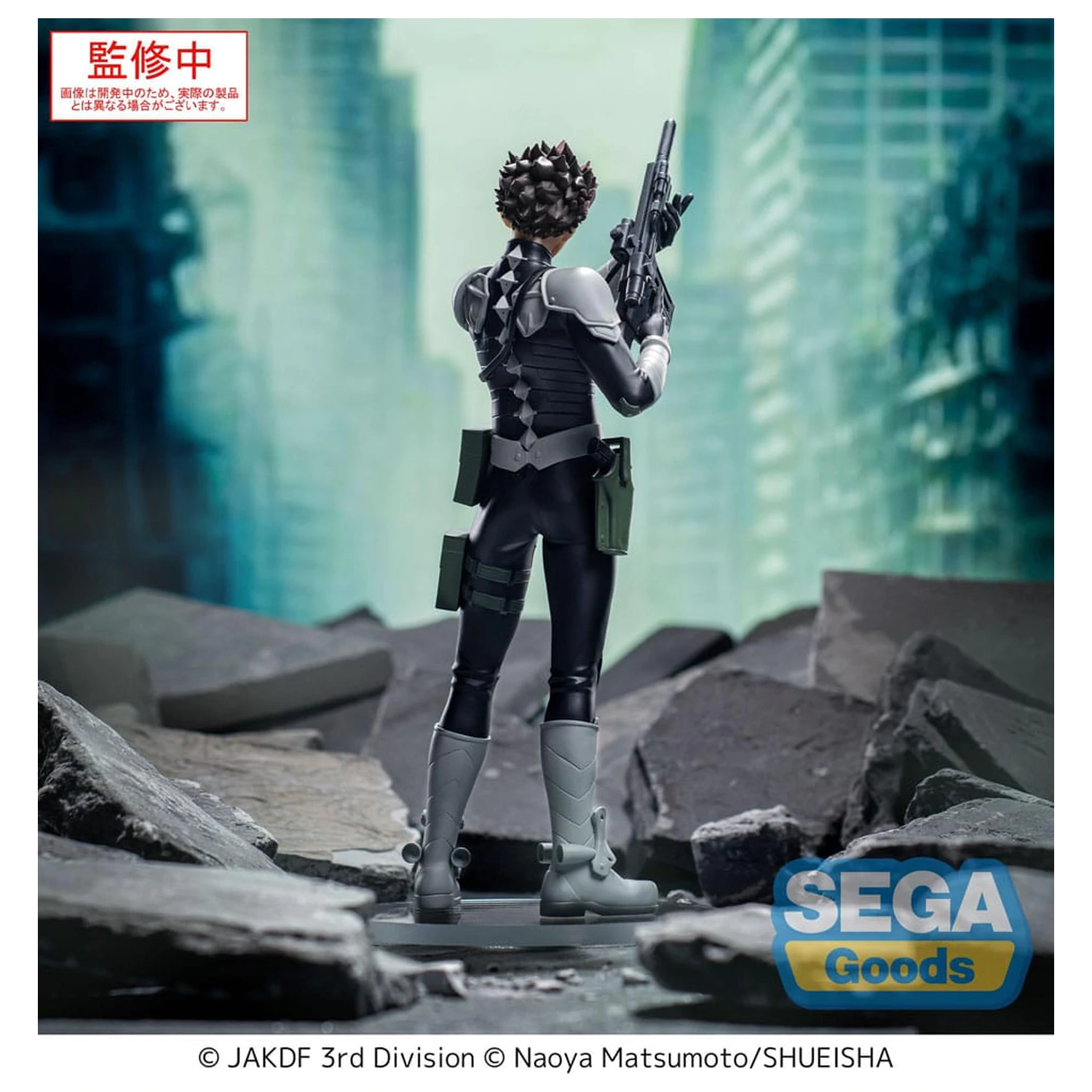 Kaiju No. 8 XStellar PVC Statue Gen Narumi 19 cm            product photo