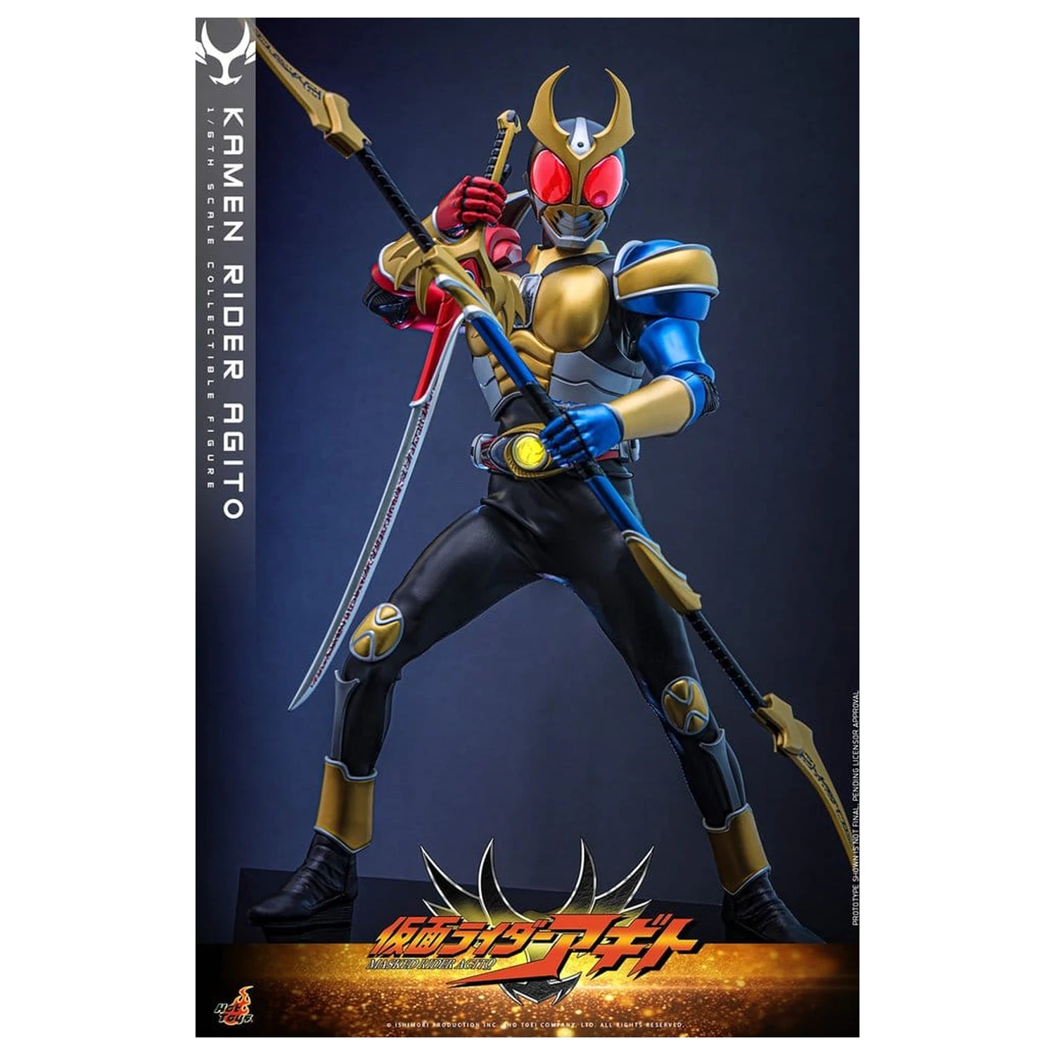 Kamen Rider Action Figure 1/6 Agito 31 cm product photo