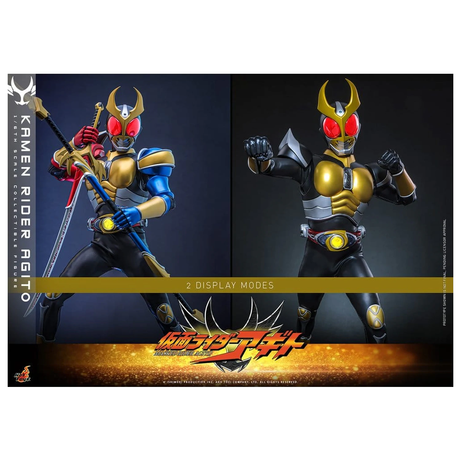 Kamen Rider Action Figure 1/6 Agito 31 cm product photo