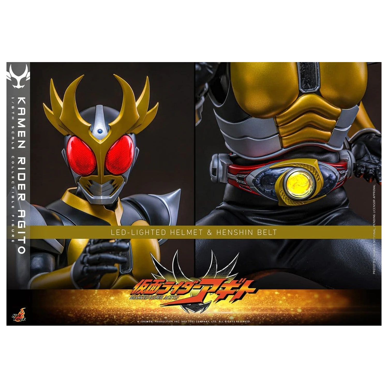 Kamen Rider Action Figure 1/6 Agito 31 cm product photo
