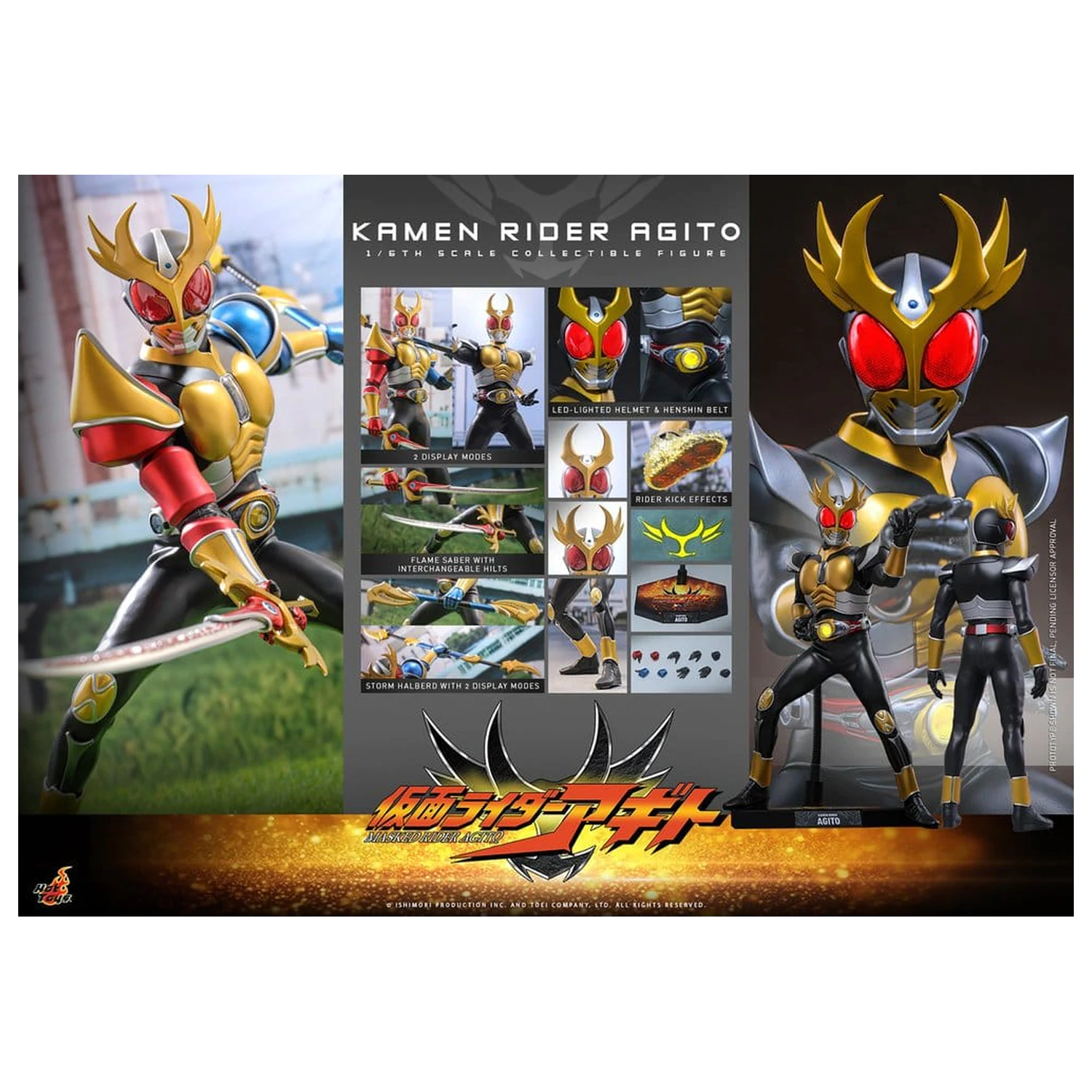Kamen Rider Action Figure 1/6 Agito 31 cm product photo