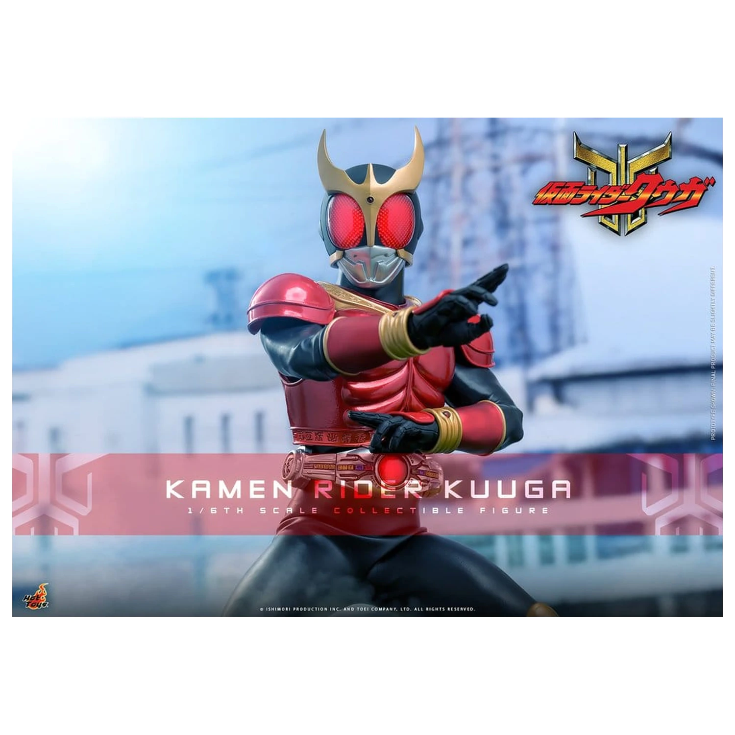 Kamen Rider Action Figure 1/6 Kuuga 31 cm product photo