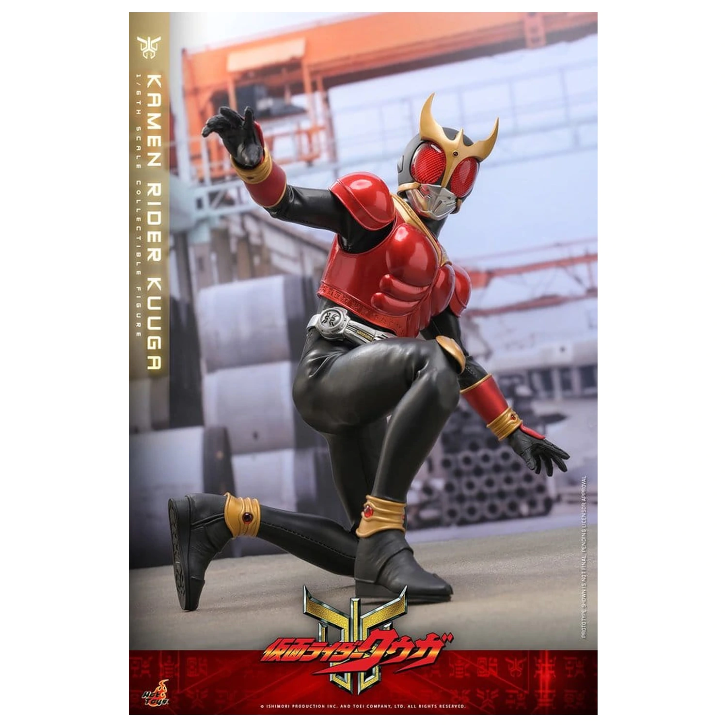 Kamen Rider Action Figure 1/6 Kuuga 31 cm product photo