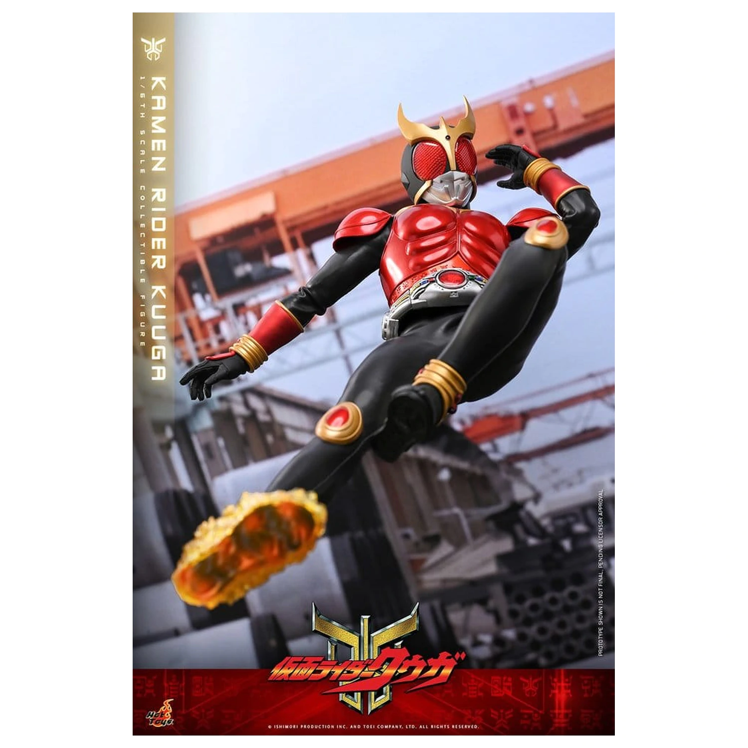 Kamen Rider Action Figure 1/6 Kuuga 31 cm product photo