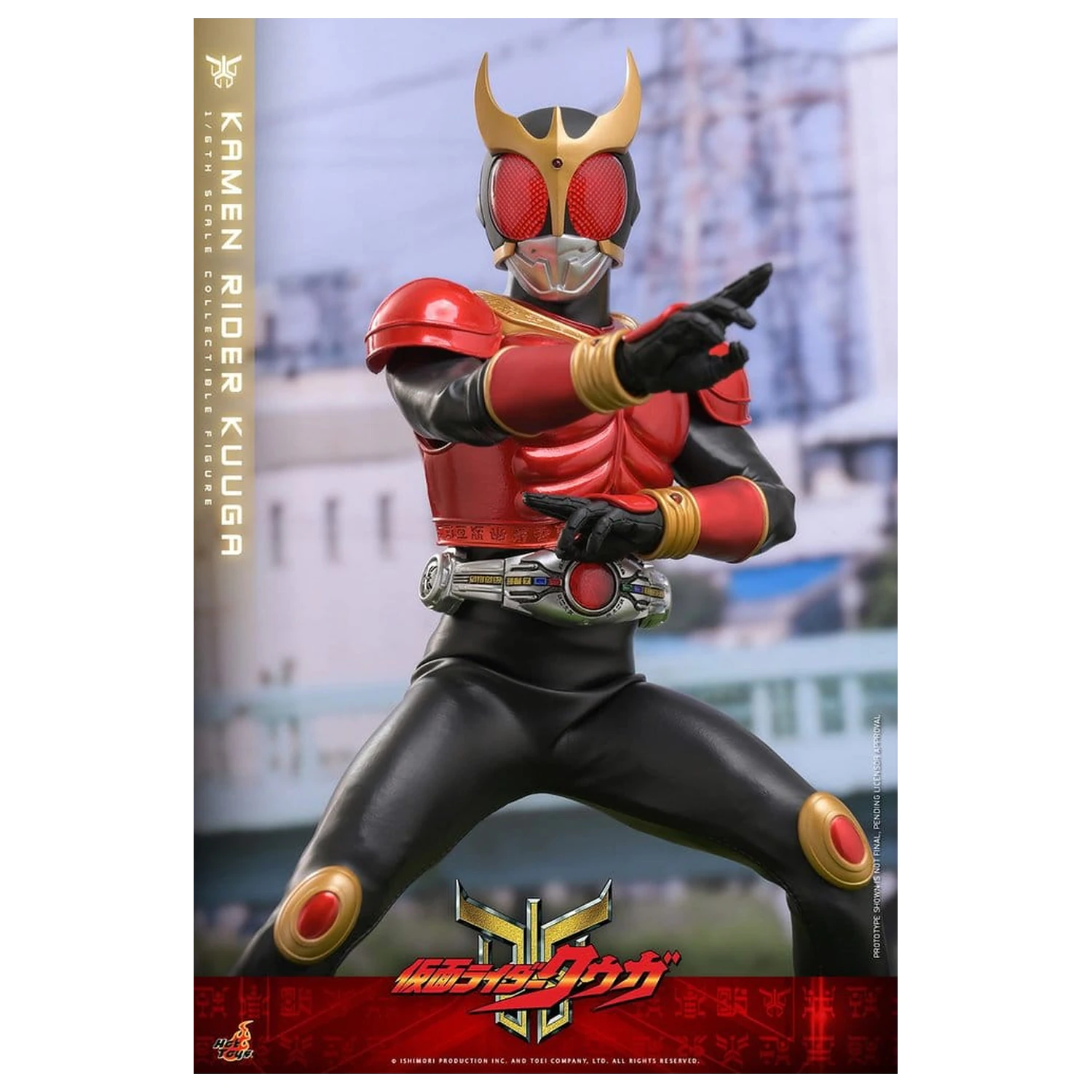 Kamen Rider Action Figure 1/6 Kuuga 31 cm product photo