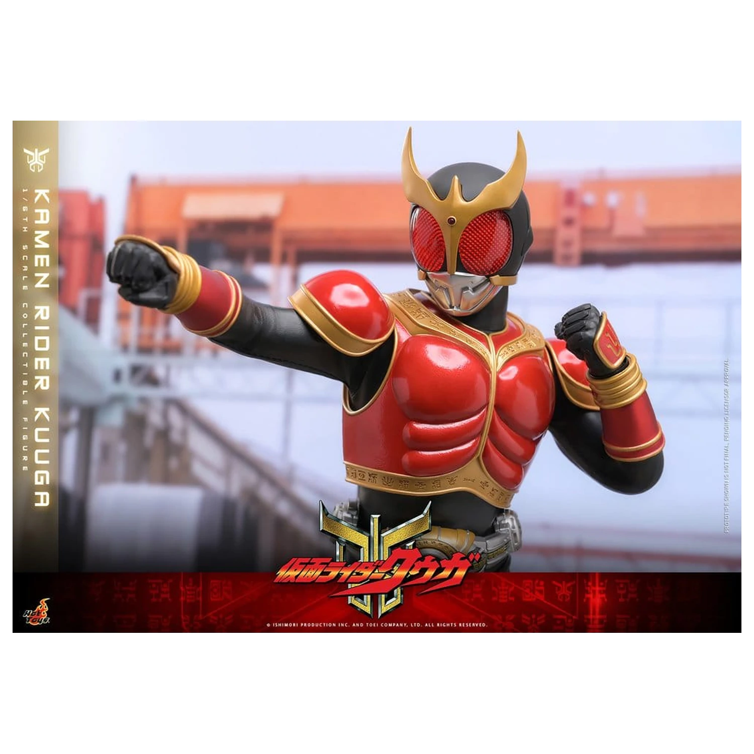 Kamen Rider Action Figure 1/6 Kuuga 31 cm product photo