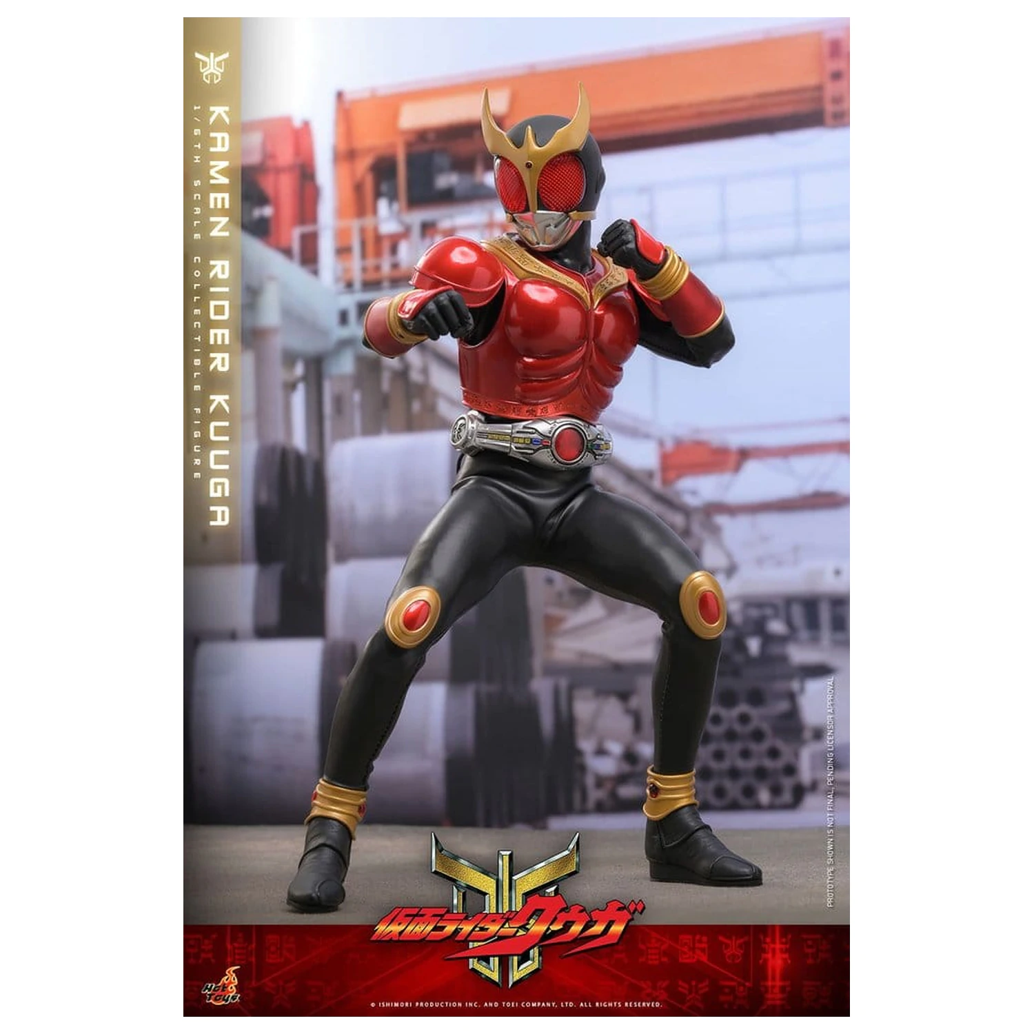 Kamen Rider Action Figure 1/6 Kuuga 31 cm product photo