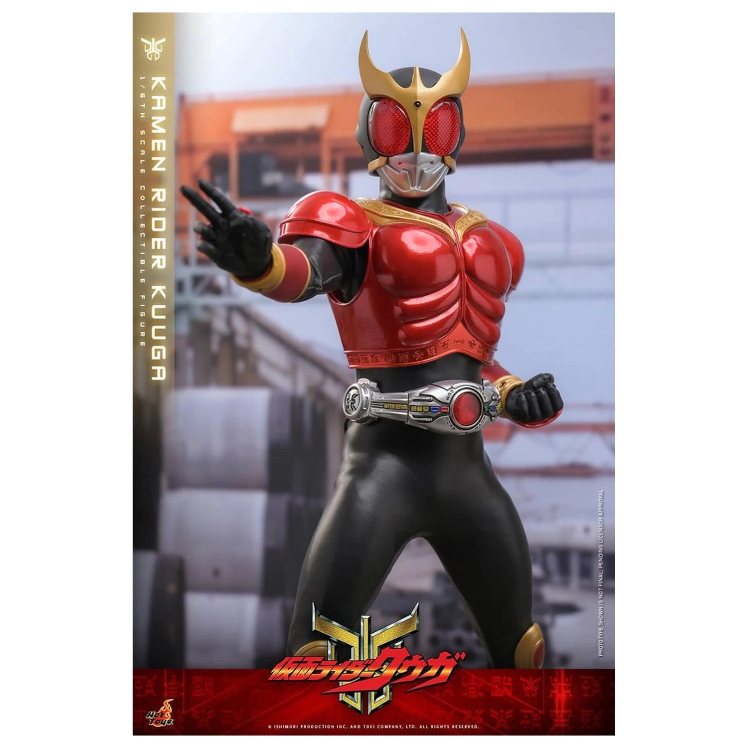 Kamen Rider Action Figure 1/6 Kuuga 31 cm product photo