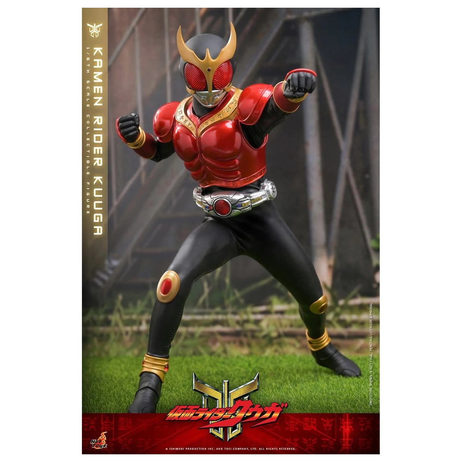 Kamen Rider Action Figure 1/6 Kuuga 31 cm product photo
