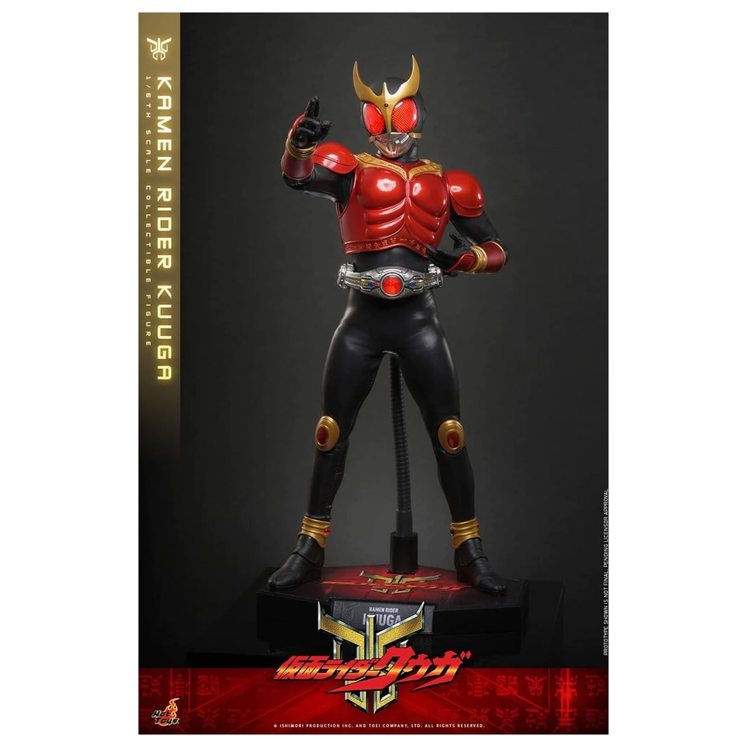 Kamen Rider Action Figure 1/6 Kuuga 31 cm product photo