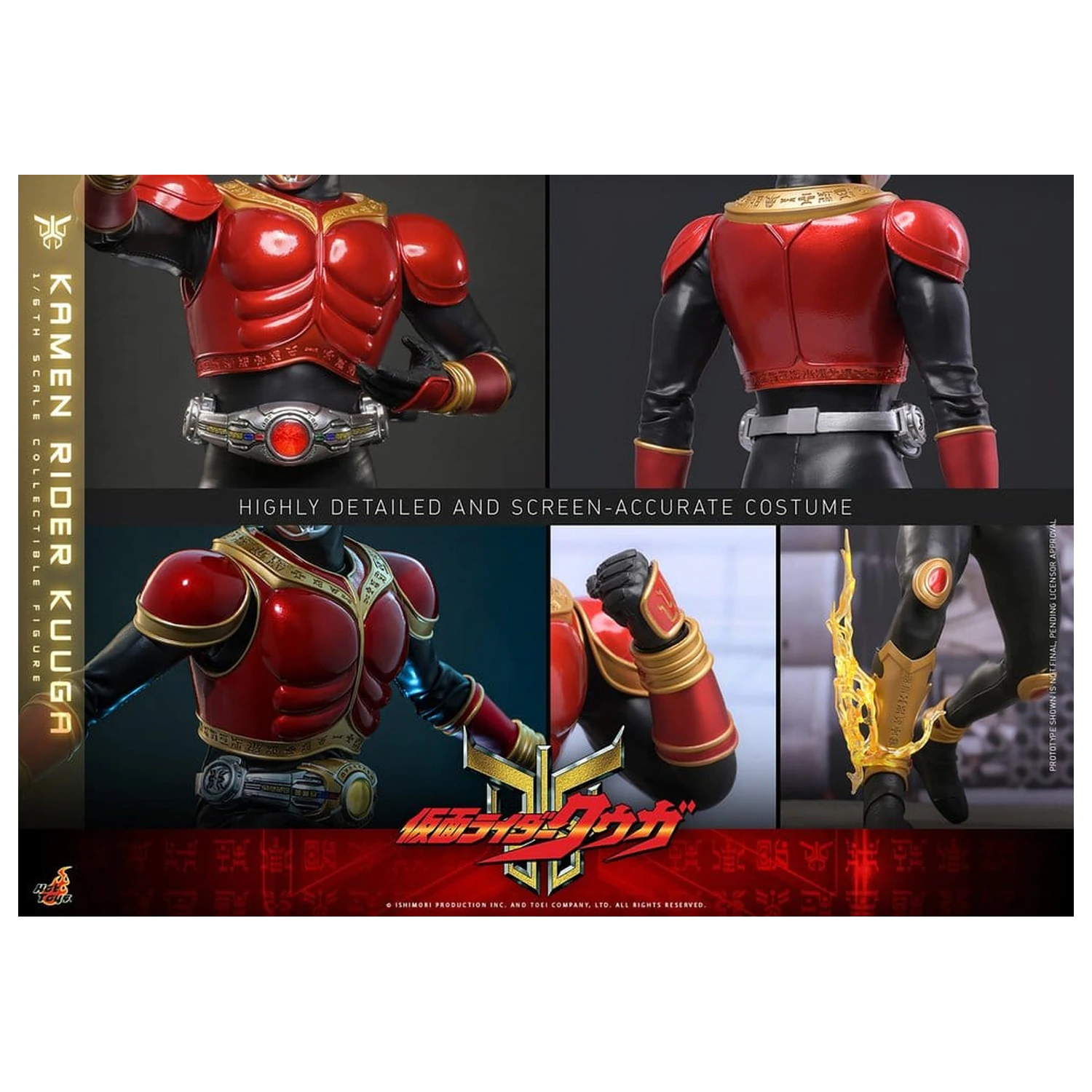 Kamen Rider Action Figure 1/6 Kuuga 31 cm product photo