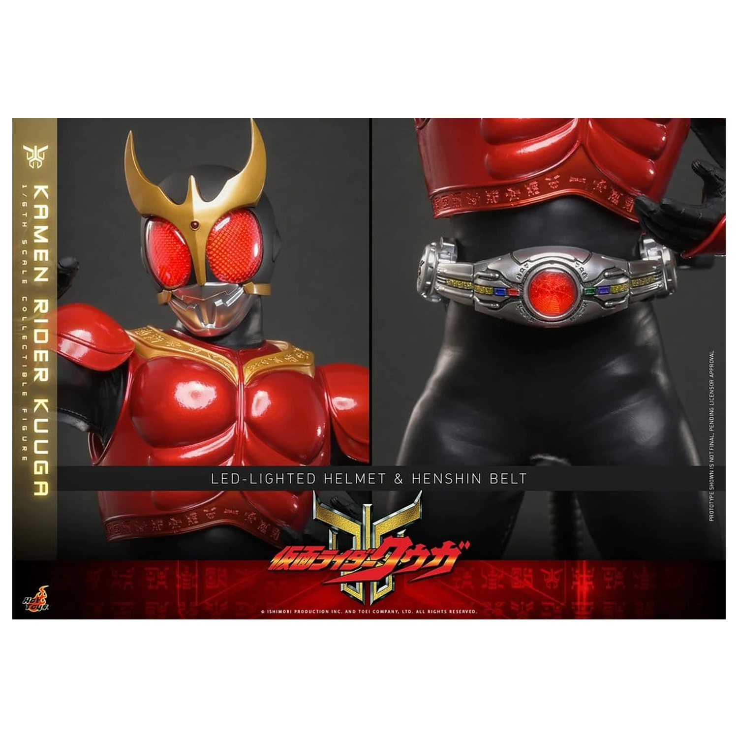 Kamen Rider Action Figure 1/6 Kuuga 31 cm product photo