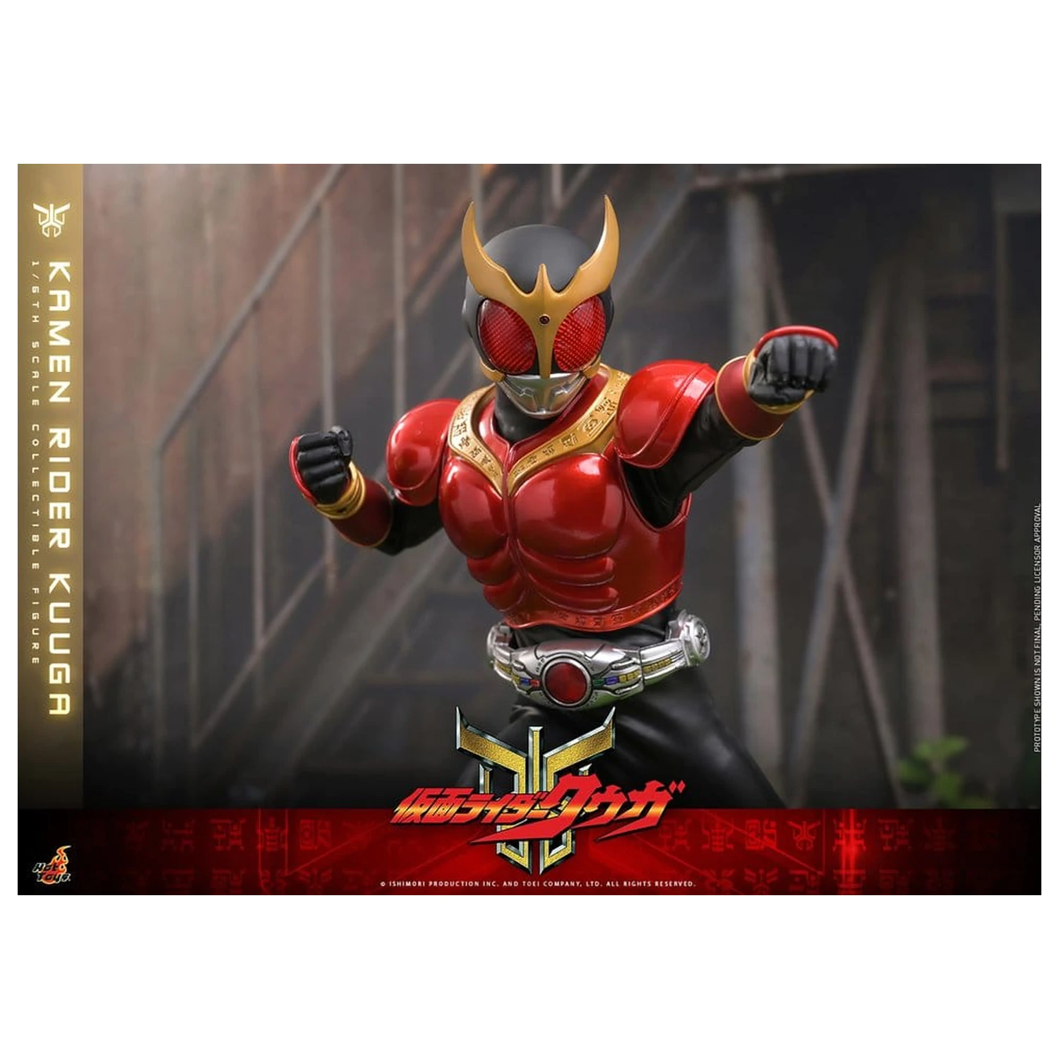 Kamen Rider Action Figure 1/6 Kuuga 31 cm product photo
