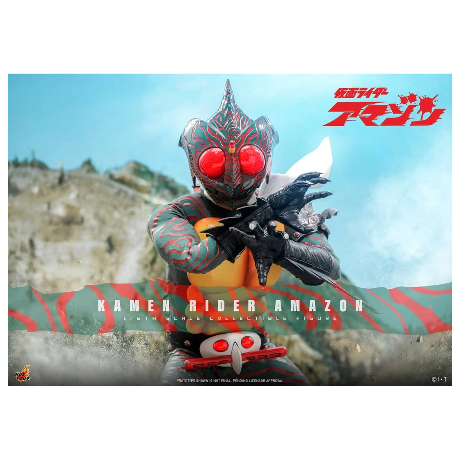 Kamen Rider Amazon Action Figure 1/6 Amazon (Daisuke Yamamoto) 30 cm  product photo