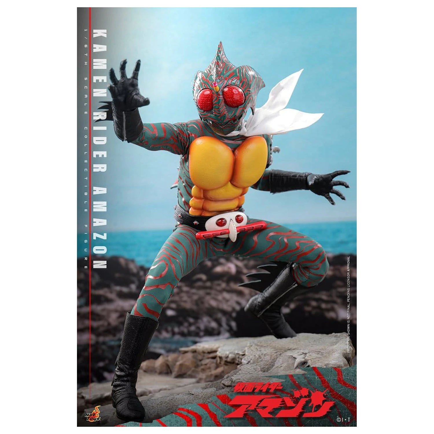 Kamen Rider Amazon Action Figure 1/6 Amazon (Daisuke Yamamoto) 30 cm  product photo