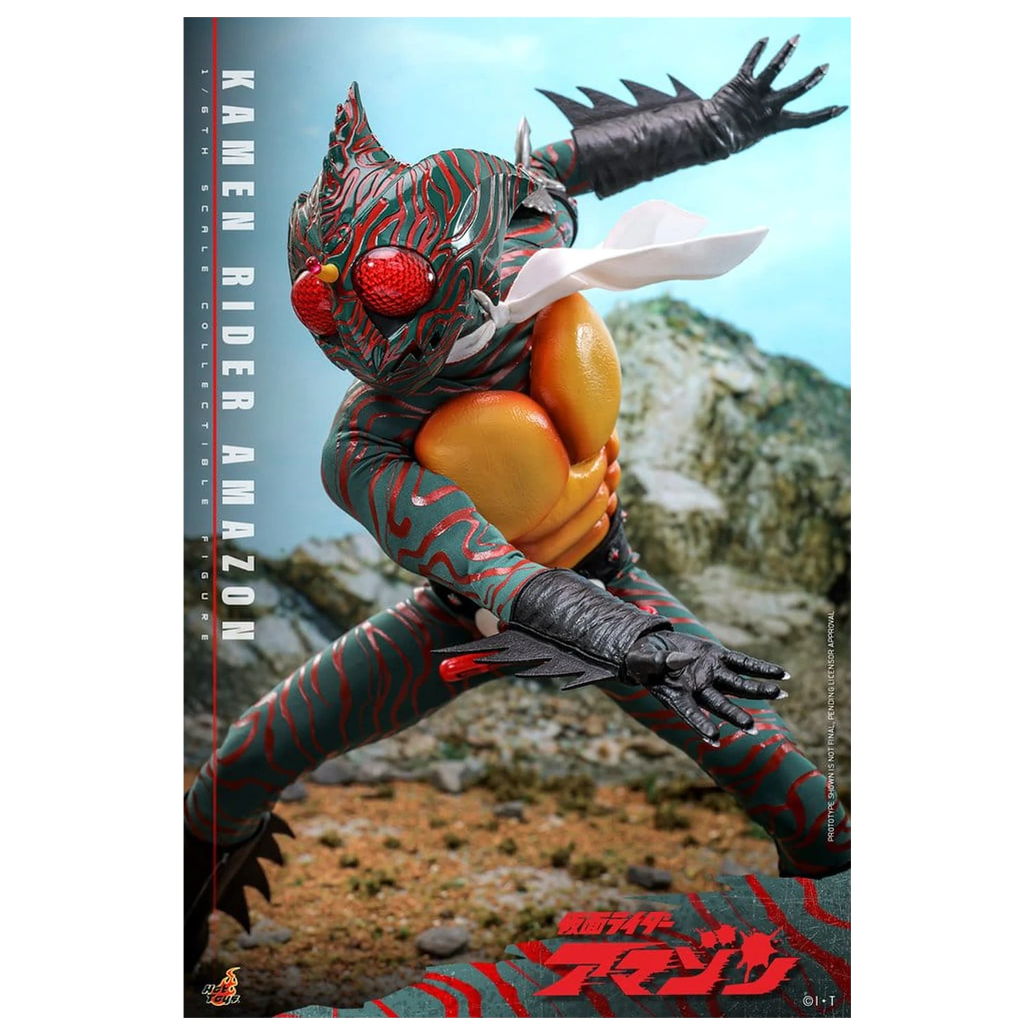 Kamen Rider Amazon Action Figure 1/6 Amazon (Daisuke Yamamoto) 30 cm  product photo