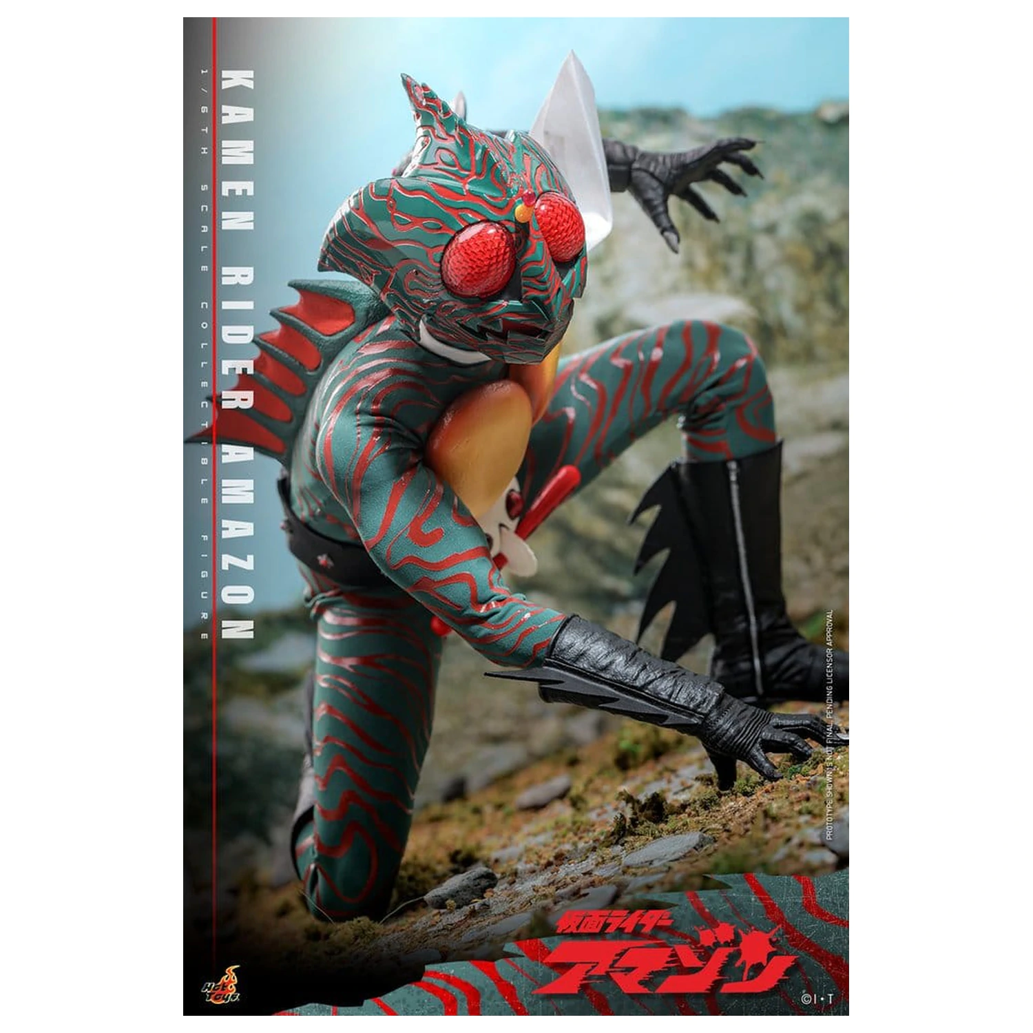 Kamen Rider Amazon Action Figure 1/6 Amazon (Daisuke Yamamoto) 30 cm  product photo