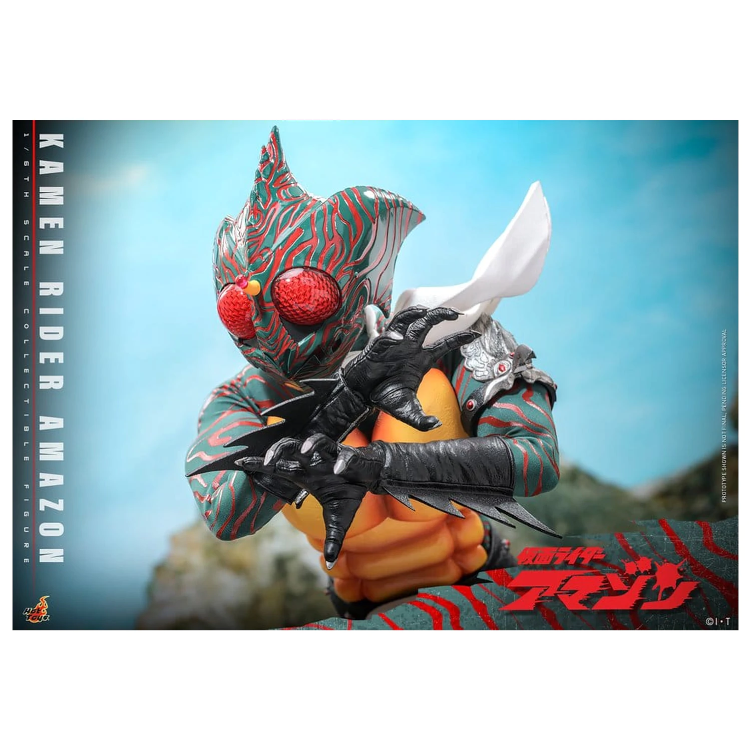 Kamen Rider Amazon Action Figure 1/6 Amazon (Daisuke Yamamoto) 30 cm  product photo