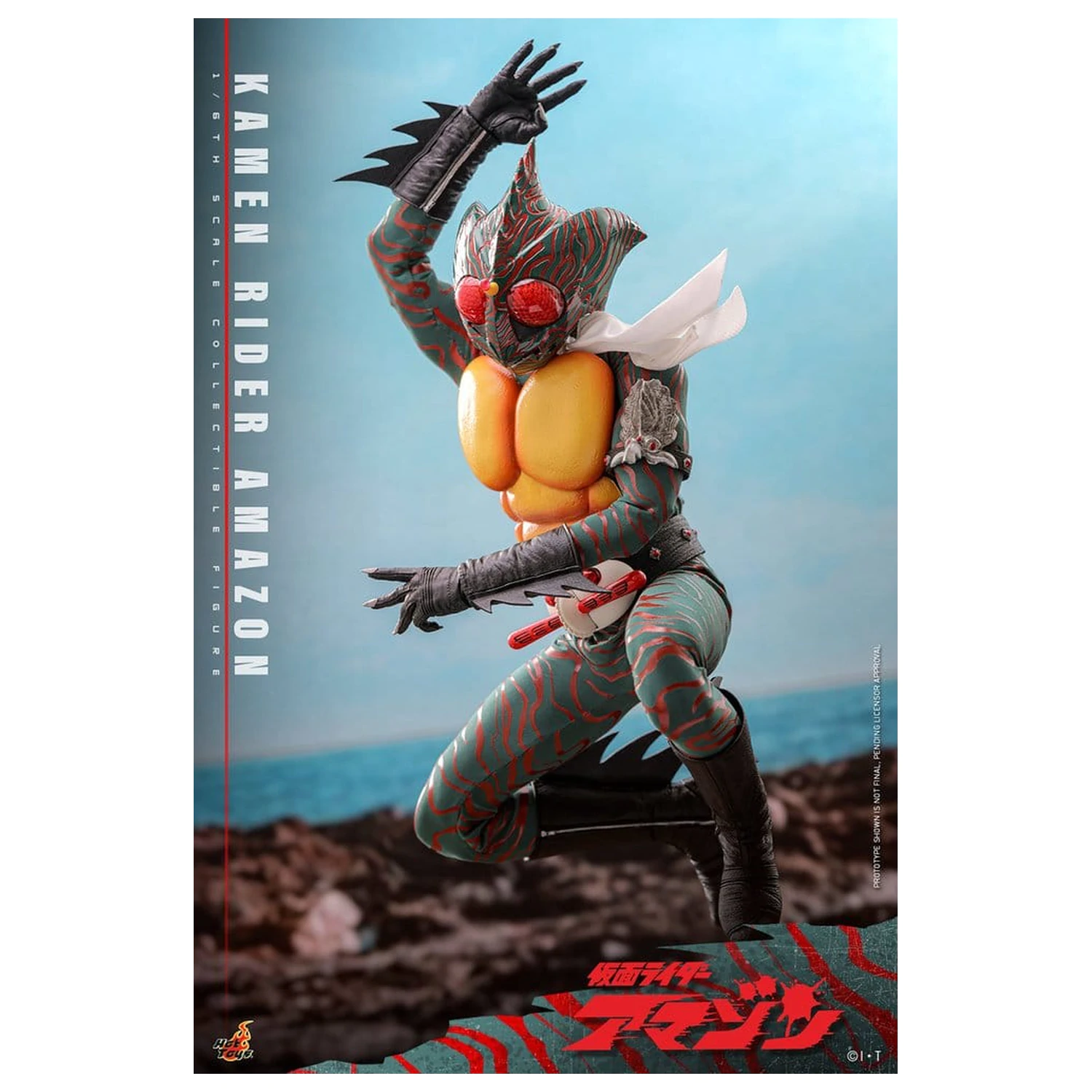 Kamen Rider Amazon Action Figure 1/6 Amazon (Daisuke Yamamoto) 30 cm  product photo