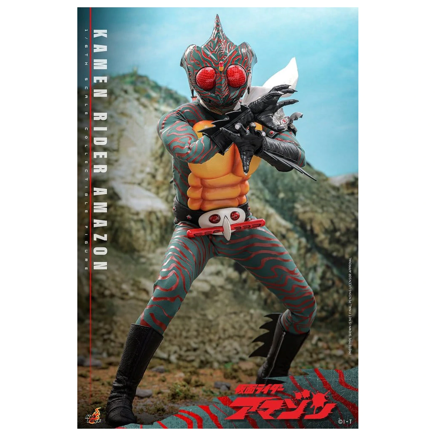 Kamen Rider Amazon Action Figure 1/6 Amazon (Daisuke Yamamoto) 30 cm  product photo