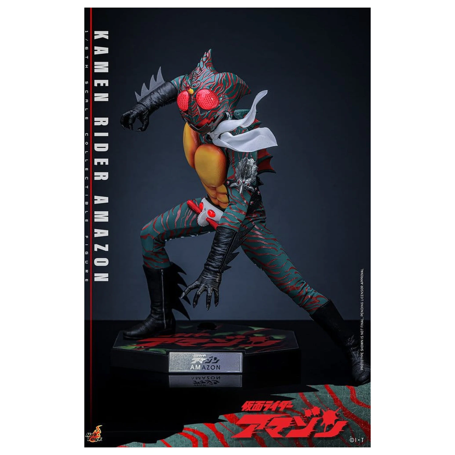 Kamen Rider Amazon Action Figure 1/6 Amazon (Daisuke Yamamoto) 30 cm  product photo